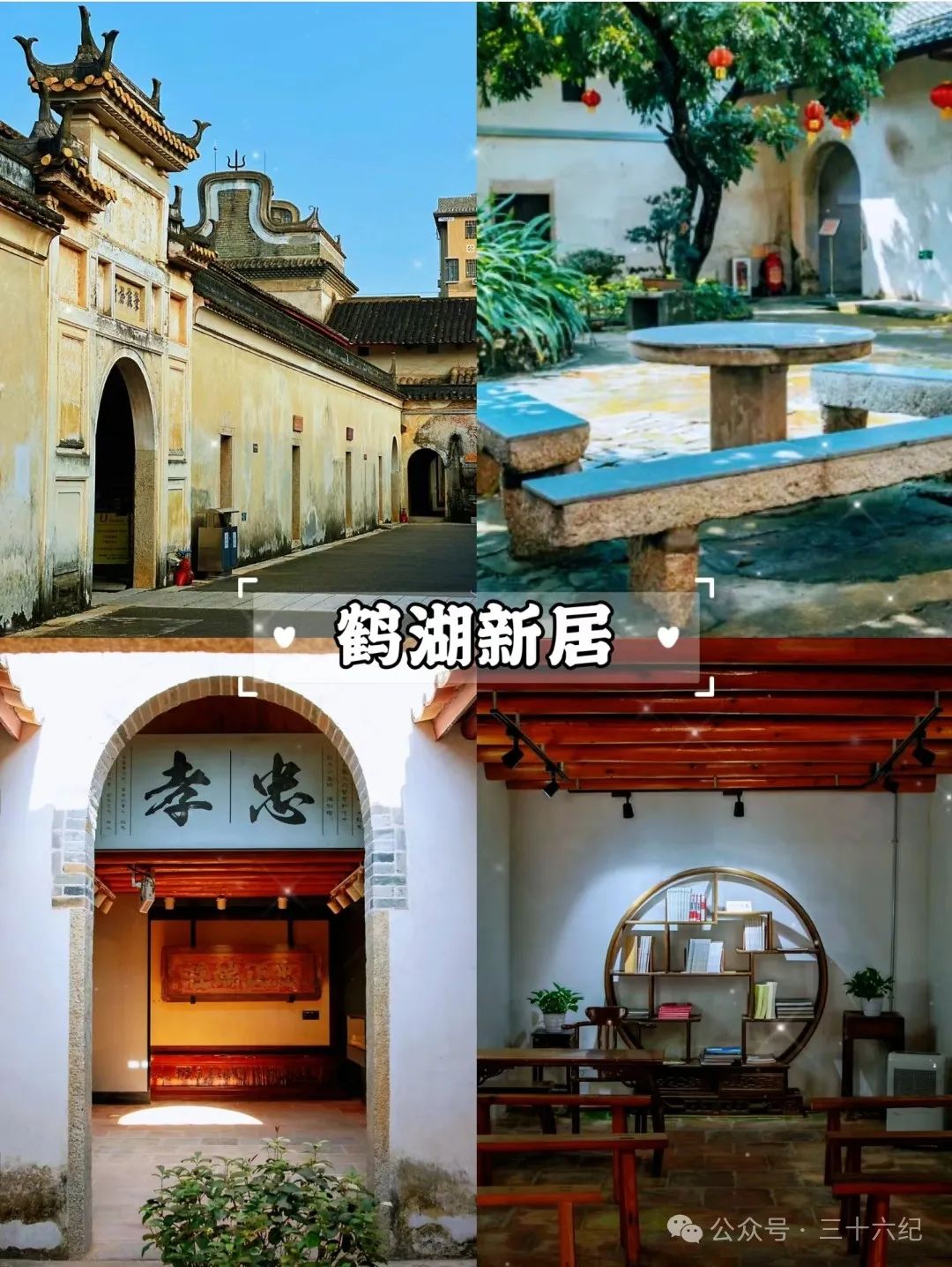 A seriously underestimated stunning escape to an ancient village in Shenzhen! Beautiful!