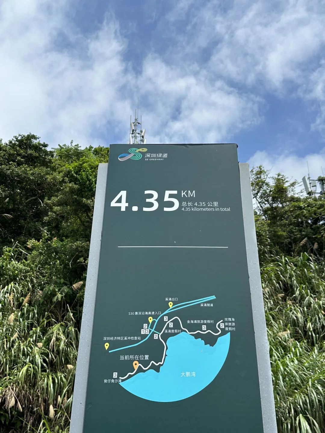 Shenzhen Dapeng Bay Coastal Greenway | Absolute Beauty Sea Viewing Promenade officially opened!