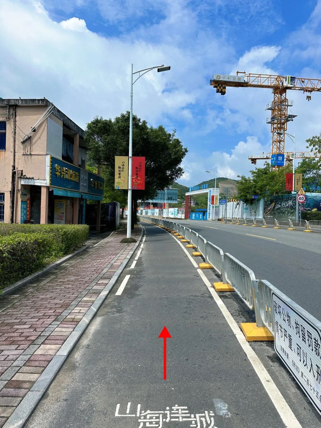 Shenzhen Dapeng Bay Coastal Greenway