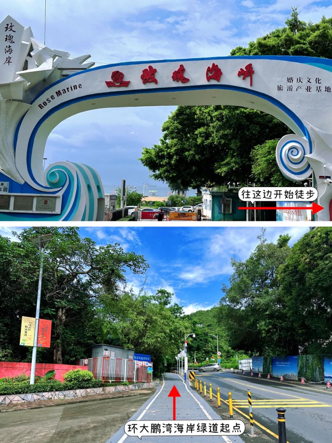 Shenzhen Dapeng Bay Coastal Greenway