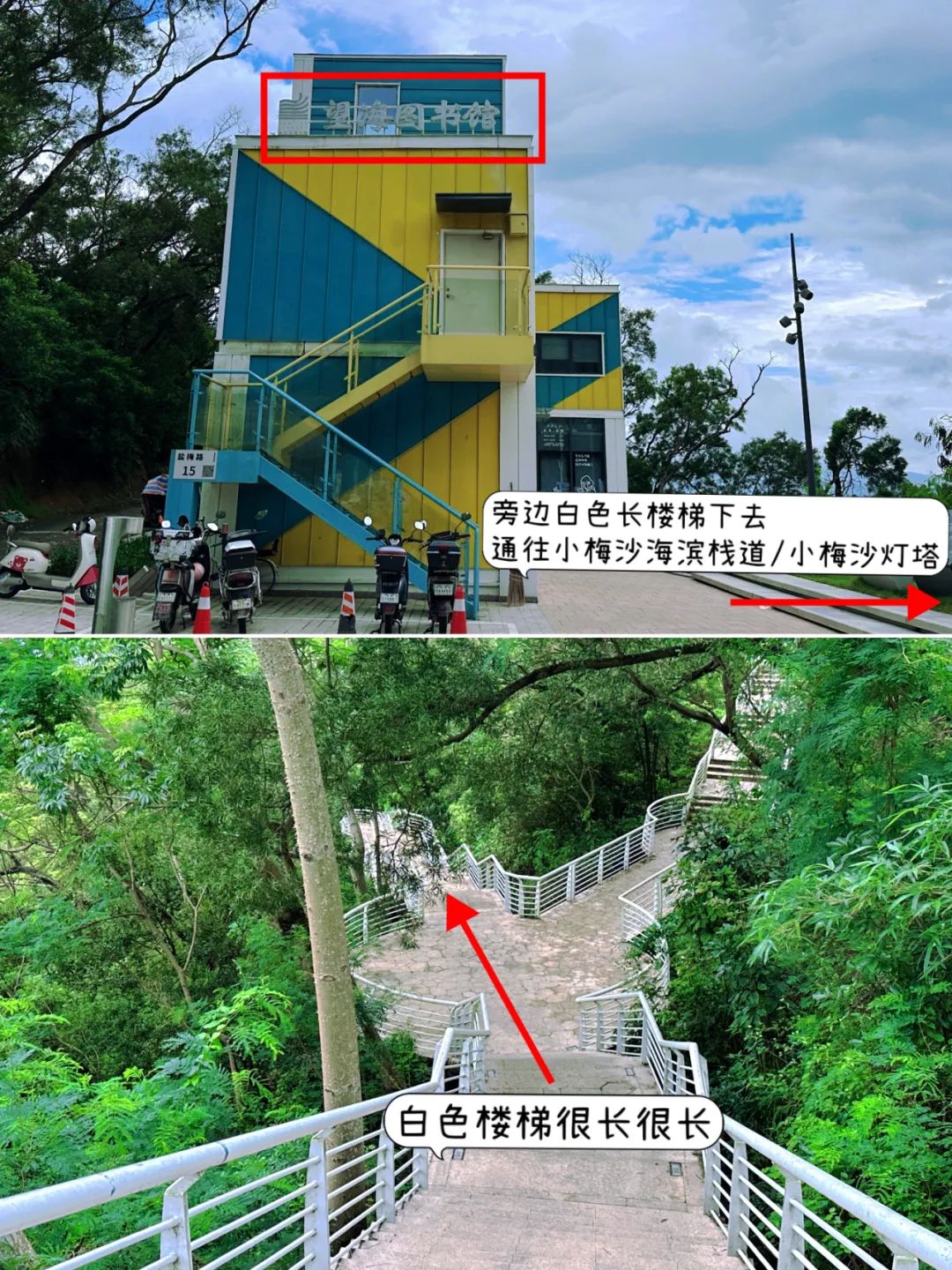 Shenzhen Dapeng Bay Coastal Greenway