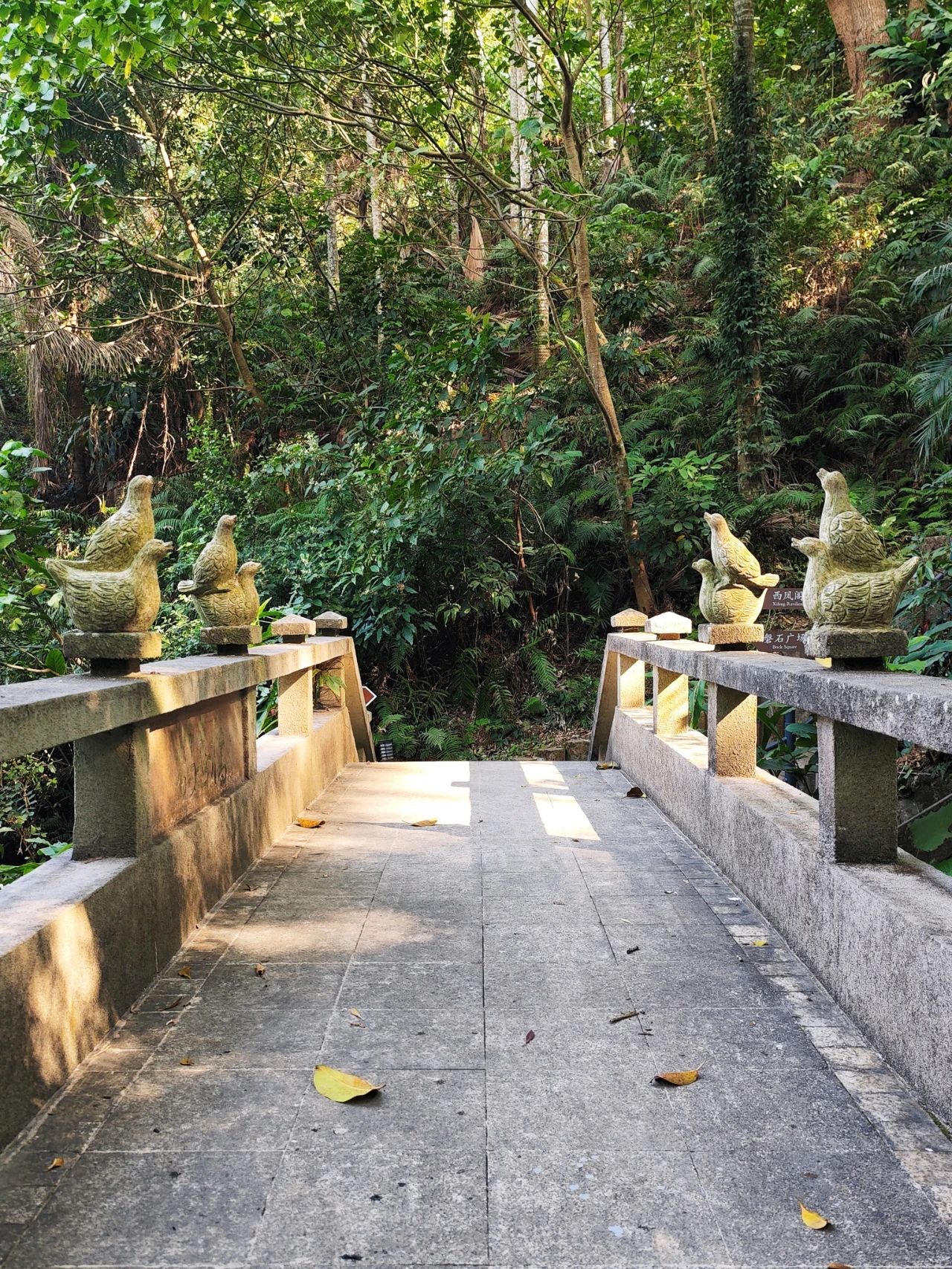 Shenzhen Luohu Talent Park, fairy tale forests