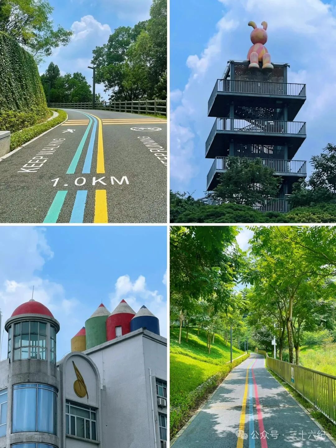 Xuezhu Path Park, broke into Shenzhen's real-life Wizard of Oz Park