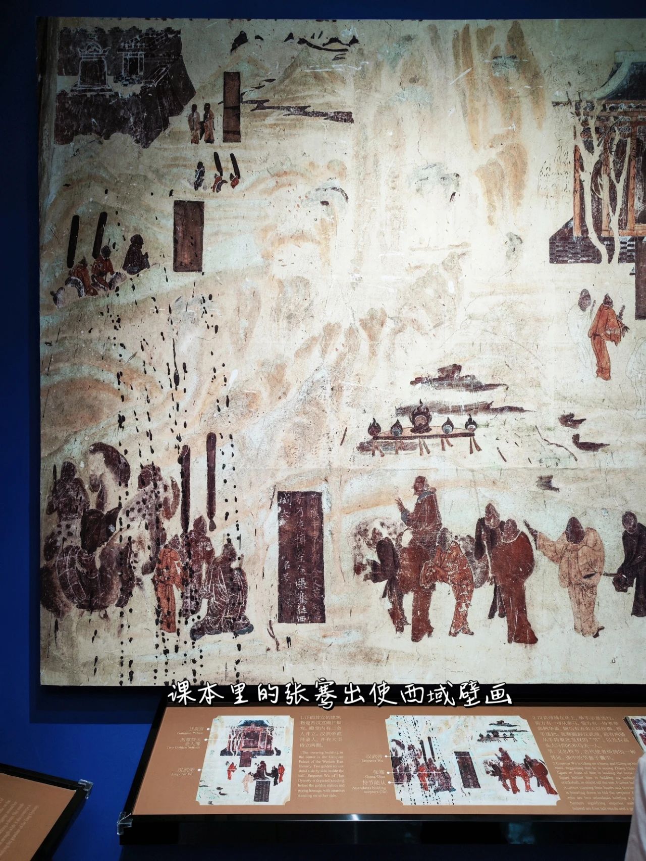 Shenzhen, Dunhuang Mogao Caves exhibition