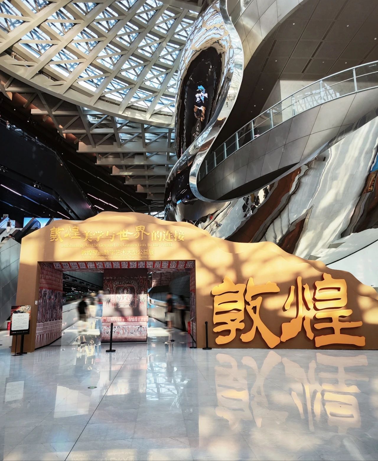 Shenzhen, Dunhuang Mogao Caves exhibition