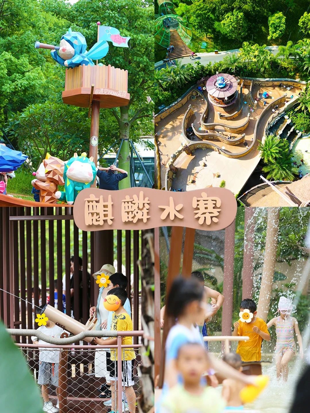 Super chill💦 free water parks in Shenzhen