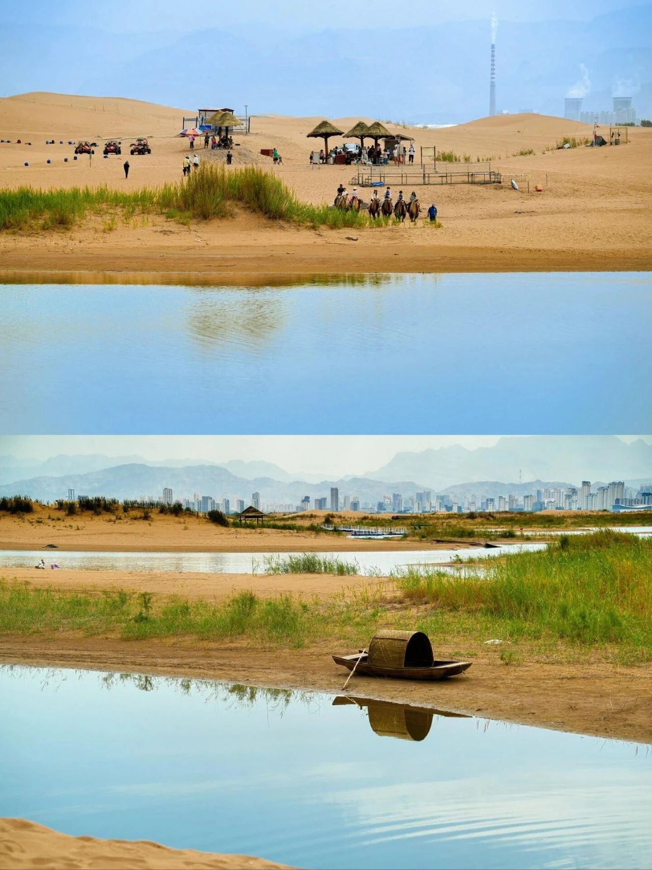 Half desert, half sea, Wuhai