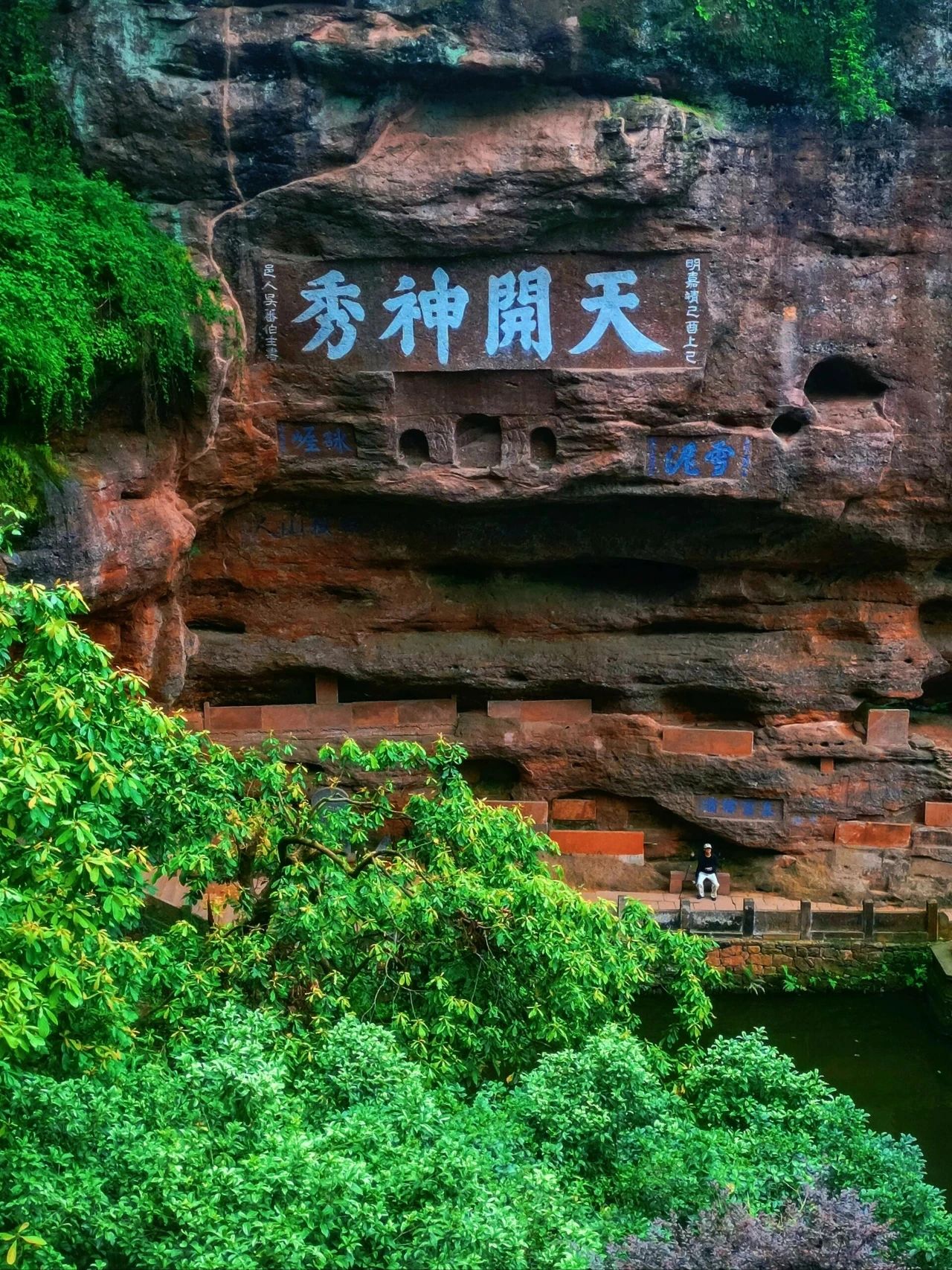 Huangshan Qiyun Mountain Resort