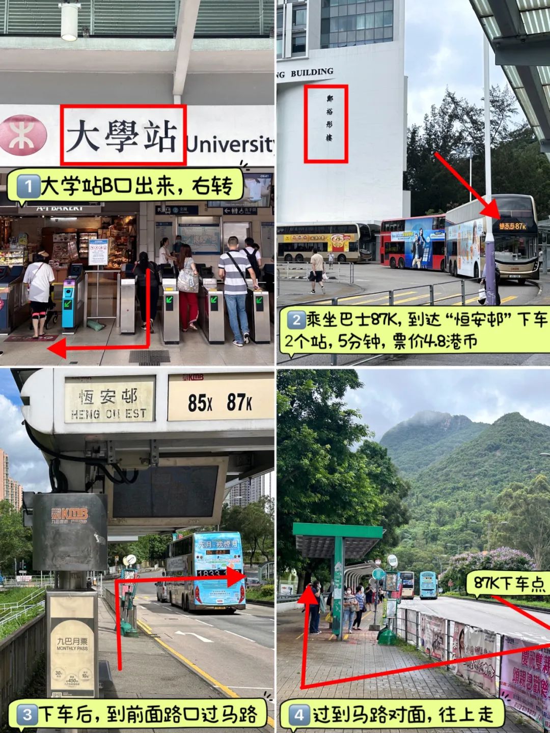 Ngong Ping Campground, Hong Kong