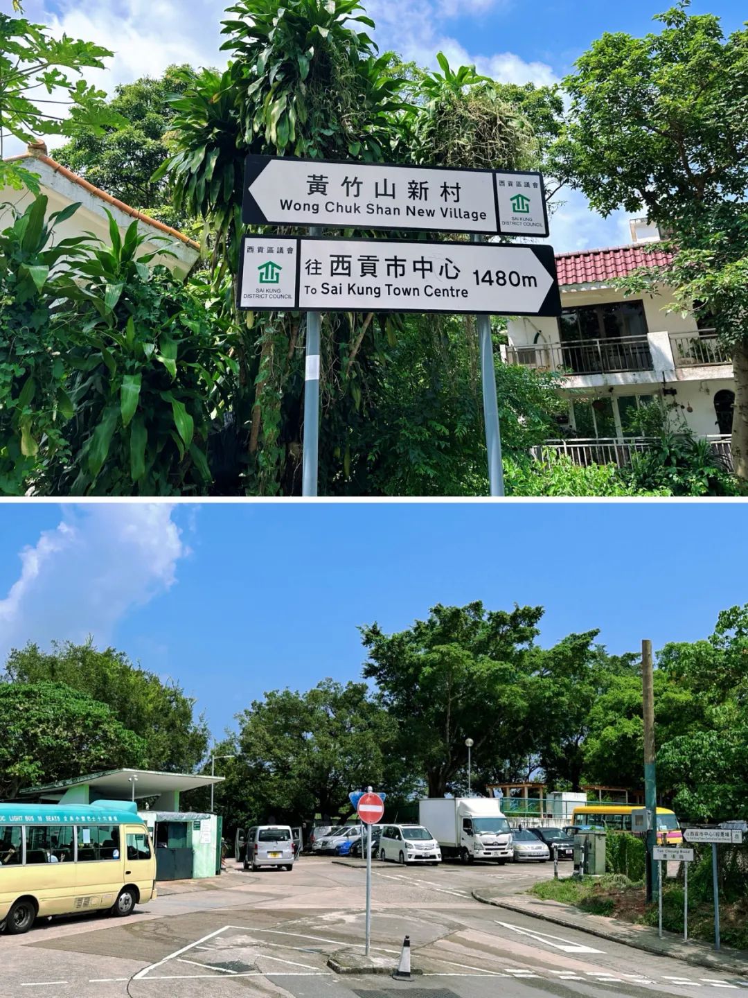 Ngong Ping Campground, Hong Kong