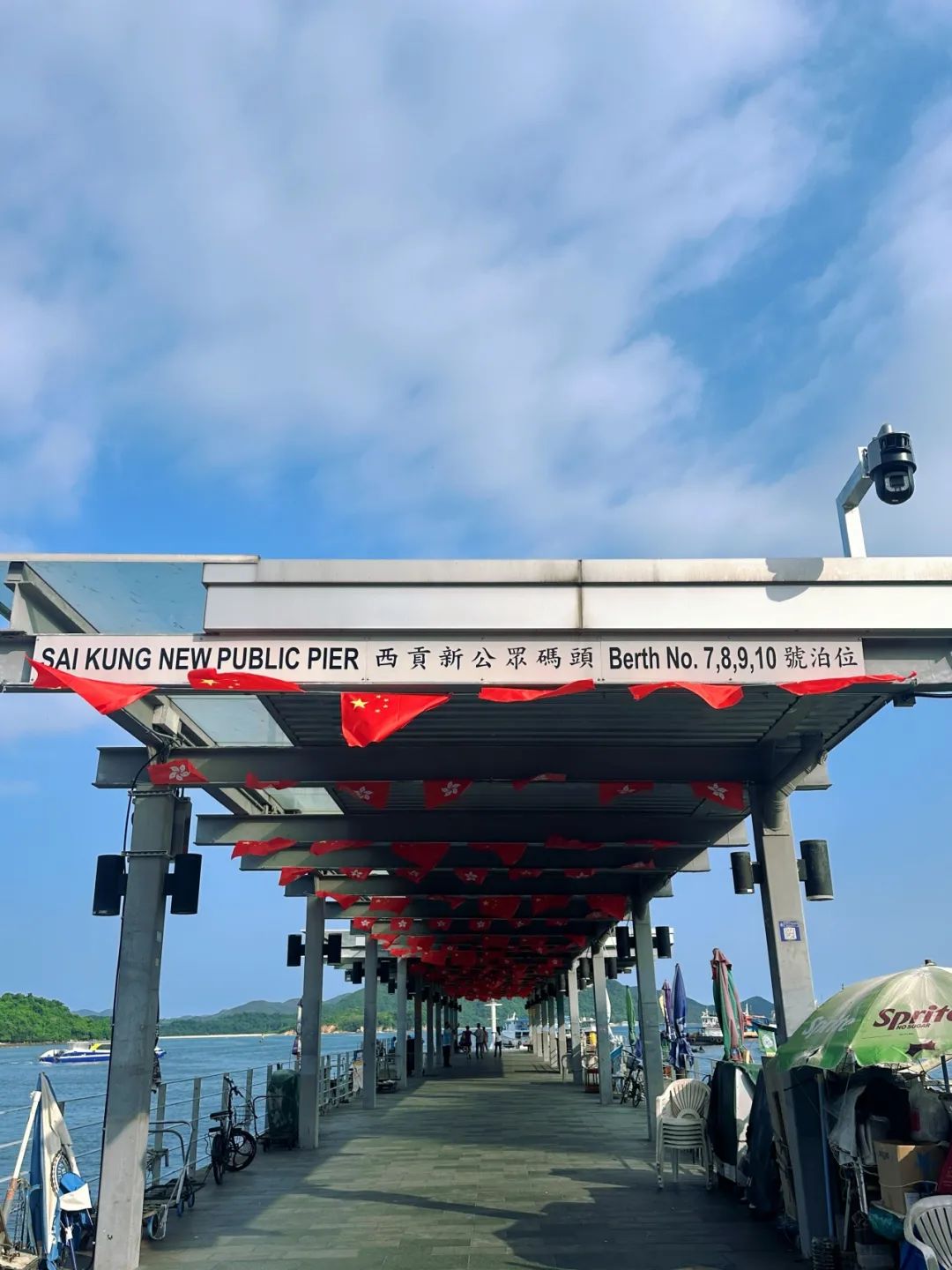 Ngong Ping Campground, Hong Kong