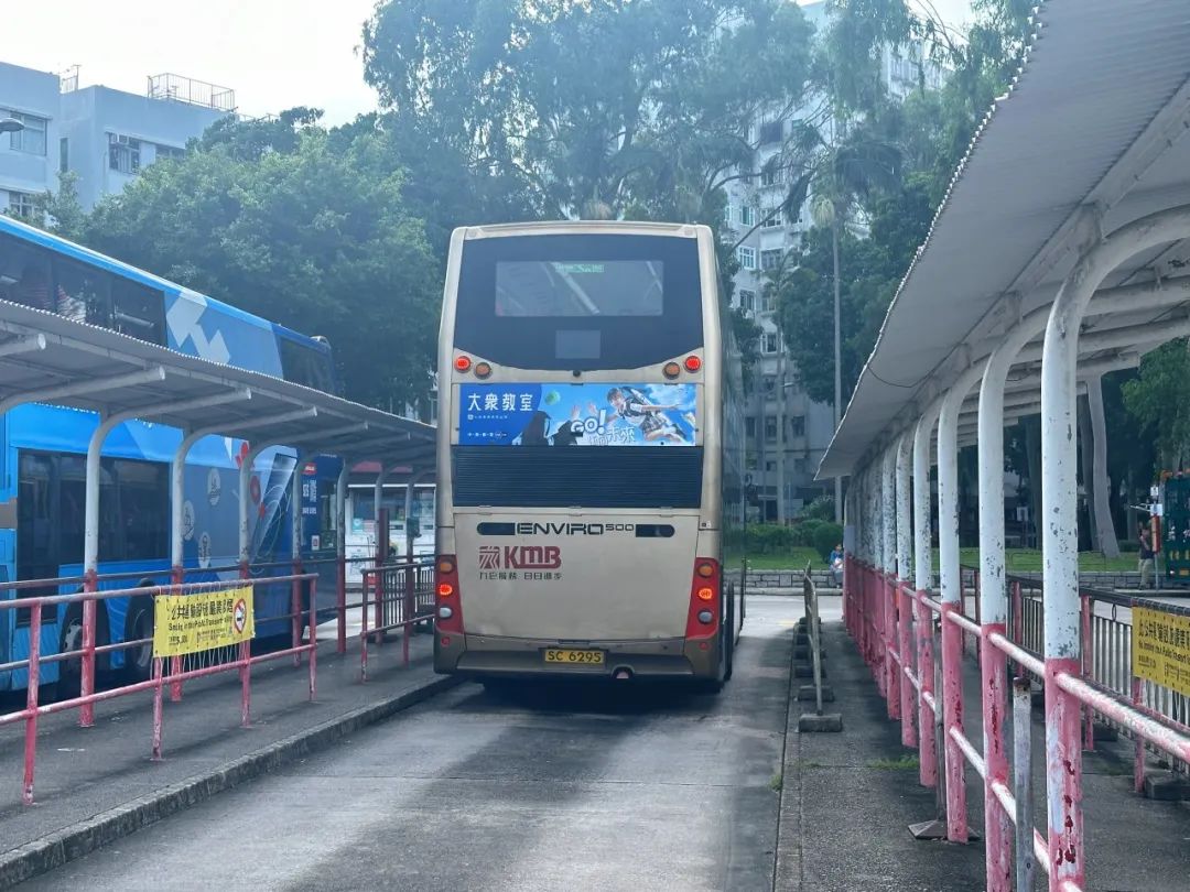 Ngong Ping Campground, Hong Kong