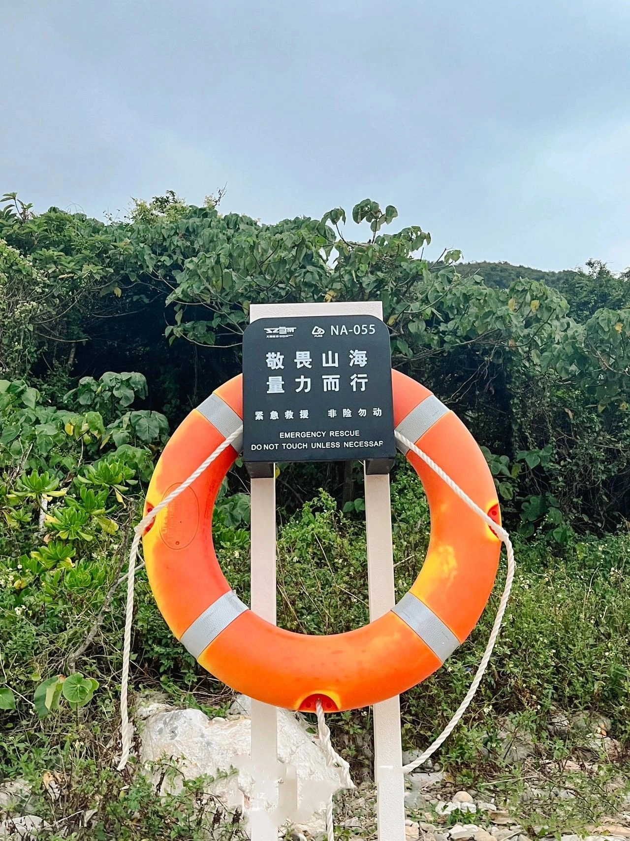 Shenzhen Observatory, drunken beautiful coastline