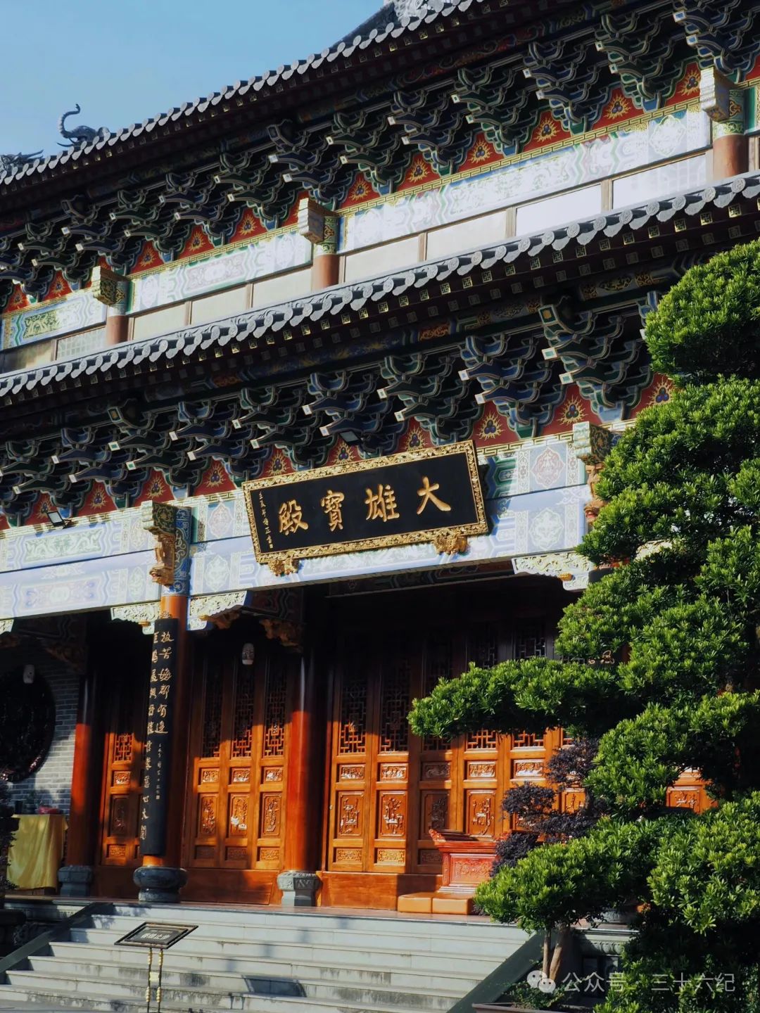 Dongshan Temple, Shenzhen's oldest century-old temple