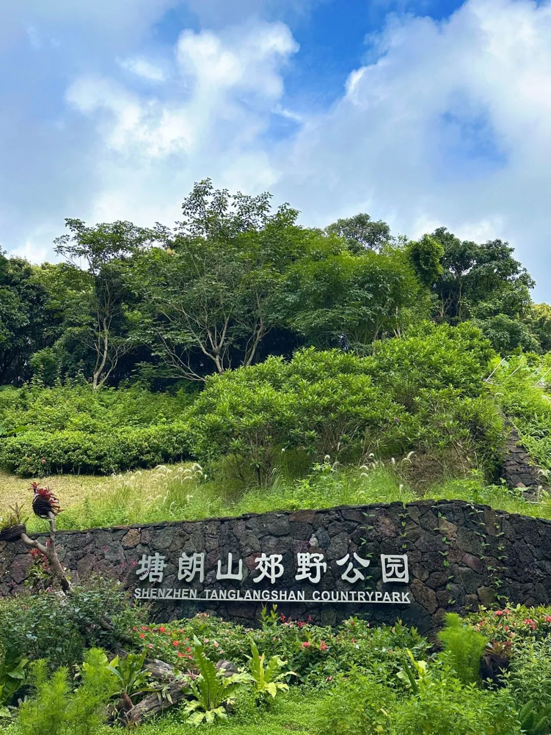 Shenzhen Tonglang Mountain Country Park