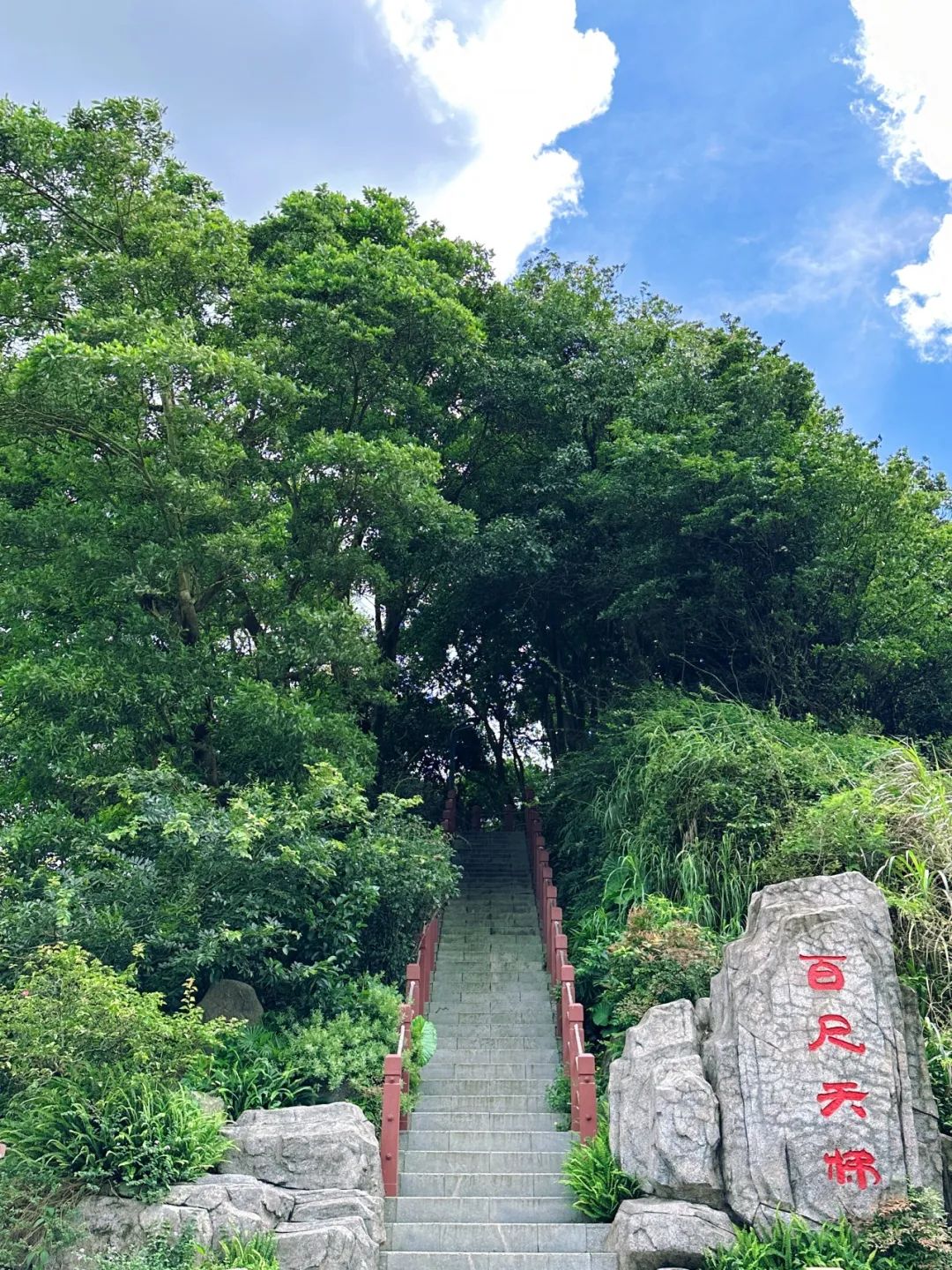 Shenzhen Tonglang Mountain Country Park