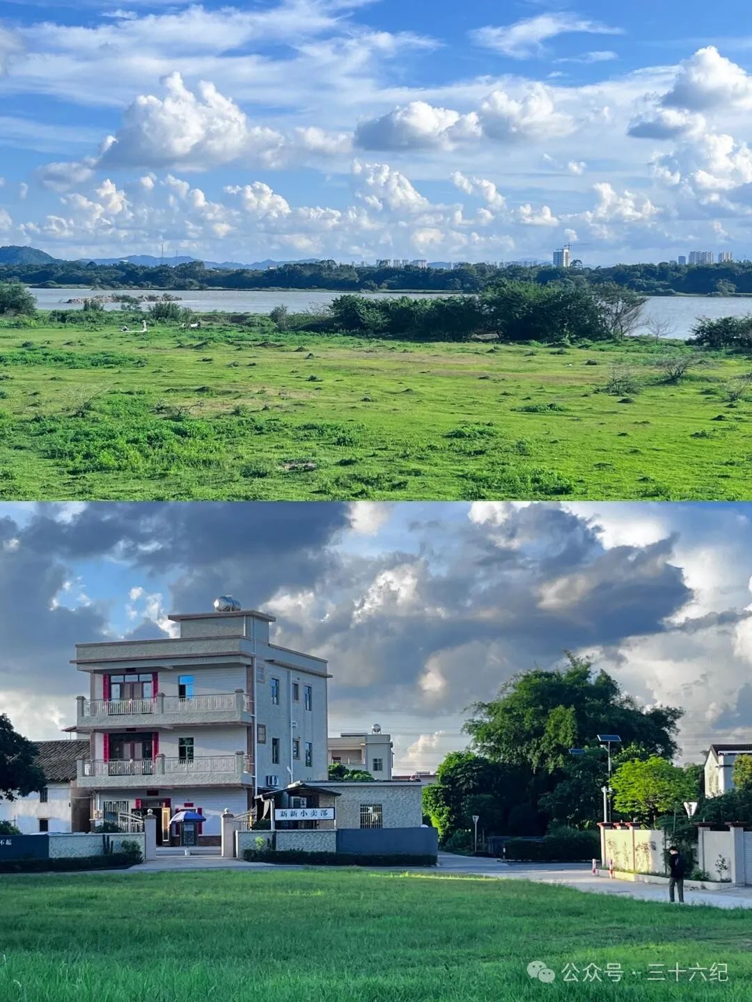 Moyuan Village, a hundred years old village