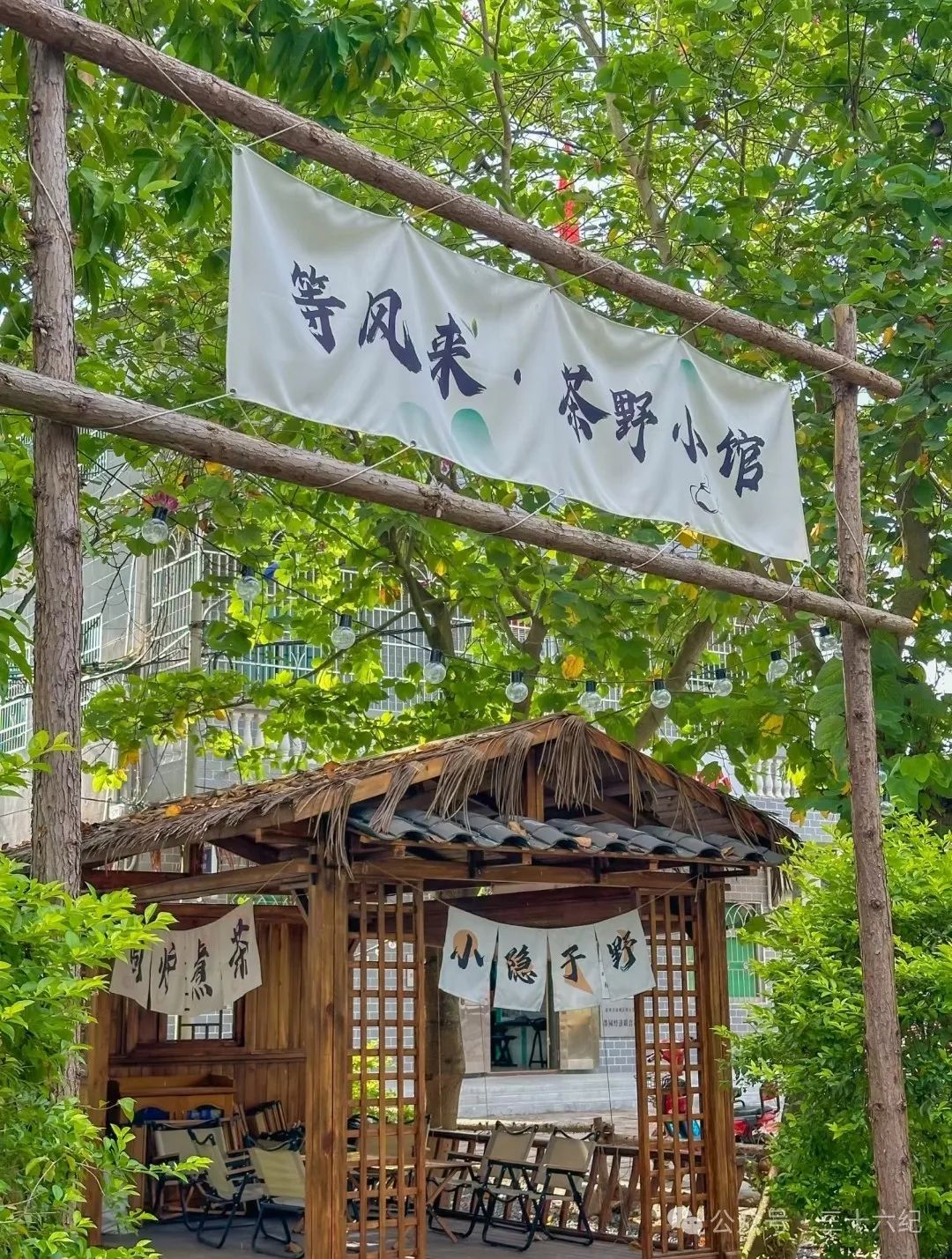 Moyuan Village, a hundred years old village