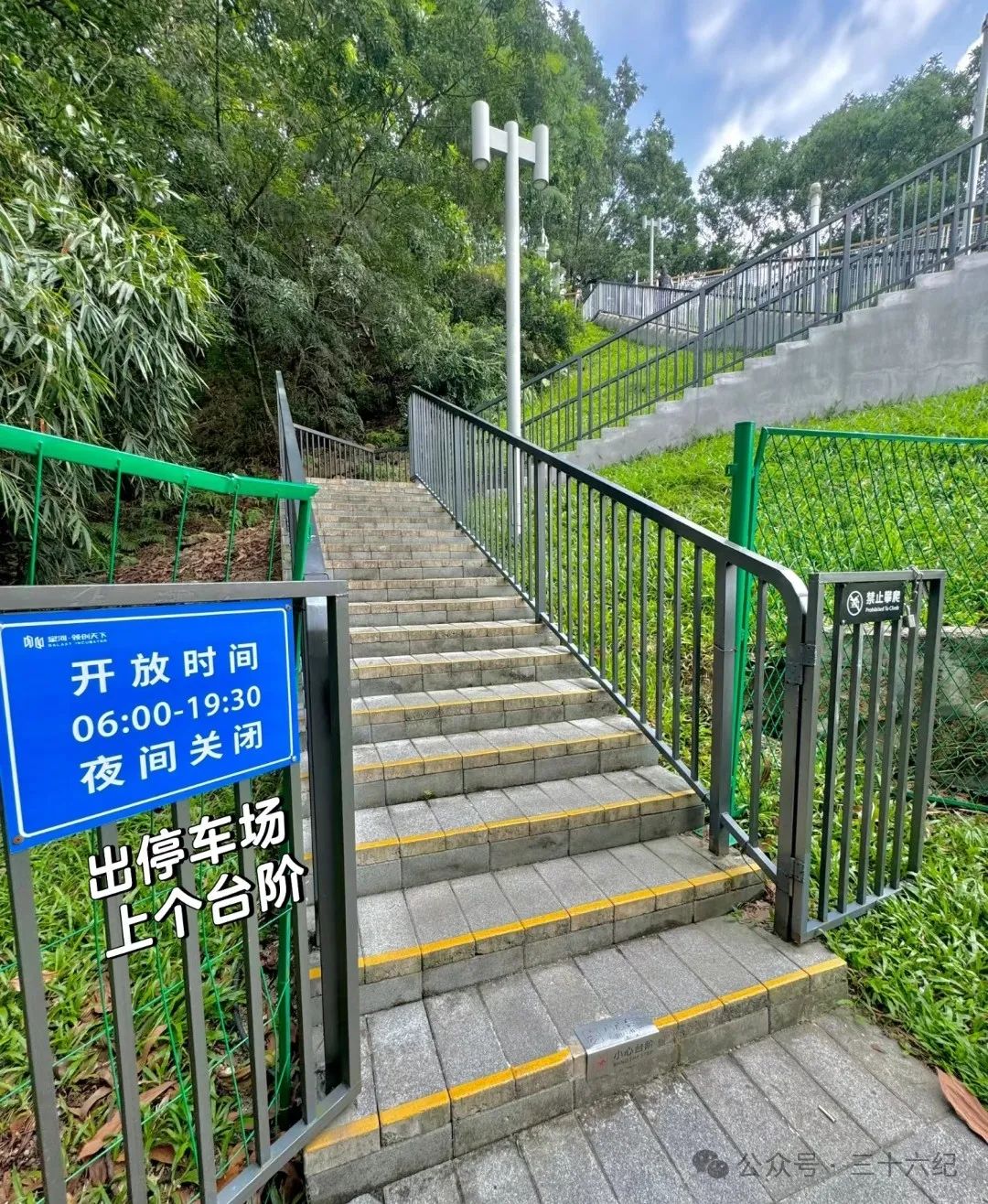 Shenzhen Prajna Zen Monastery