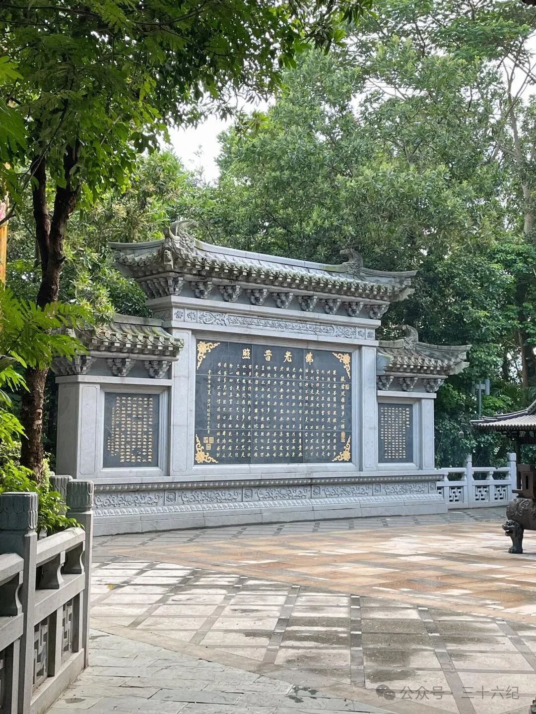 Shenzhen Prajna Zen Monastery