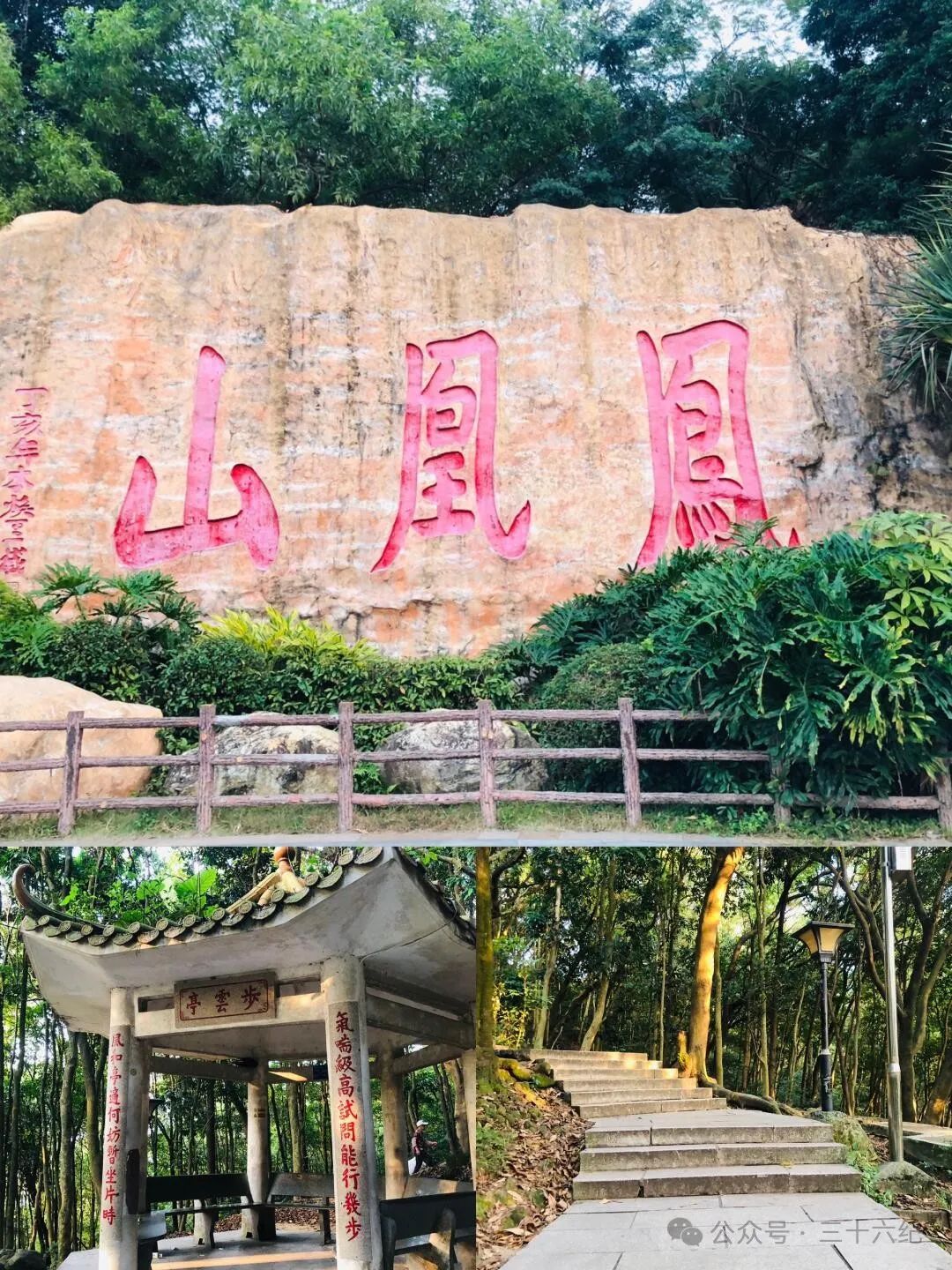 the most spiritual temple of marriage in Shenzhen