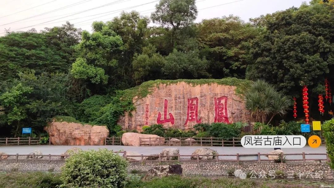 the most spiritual temple of marriage in Shenzhen