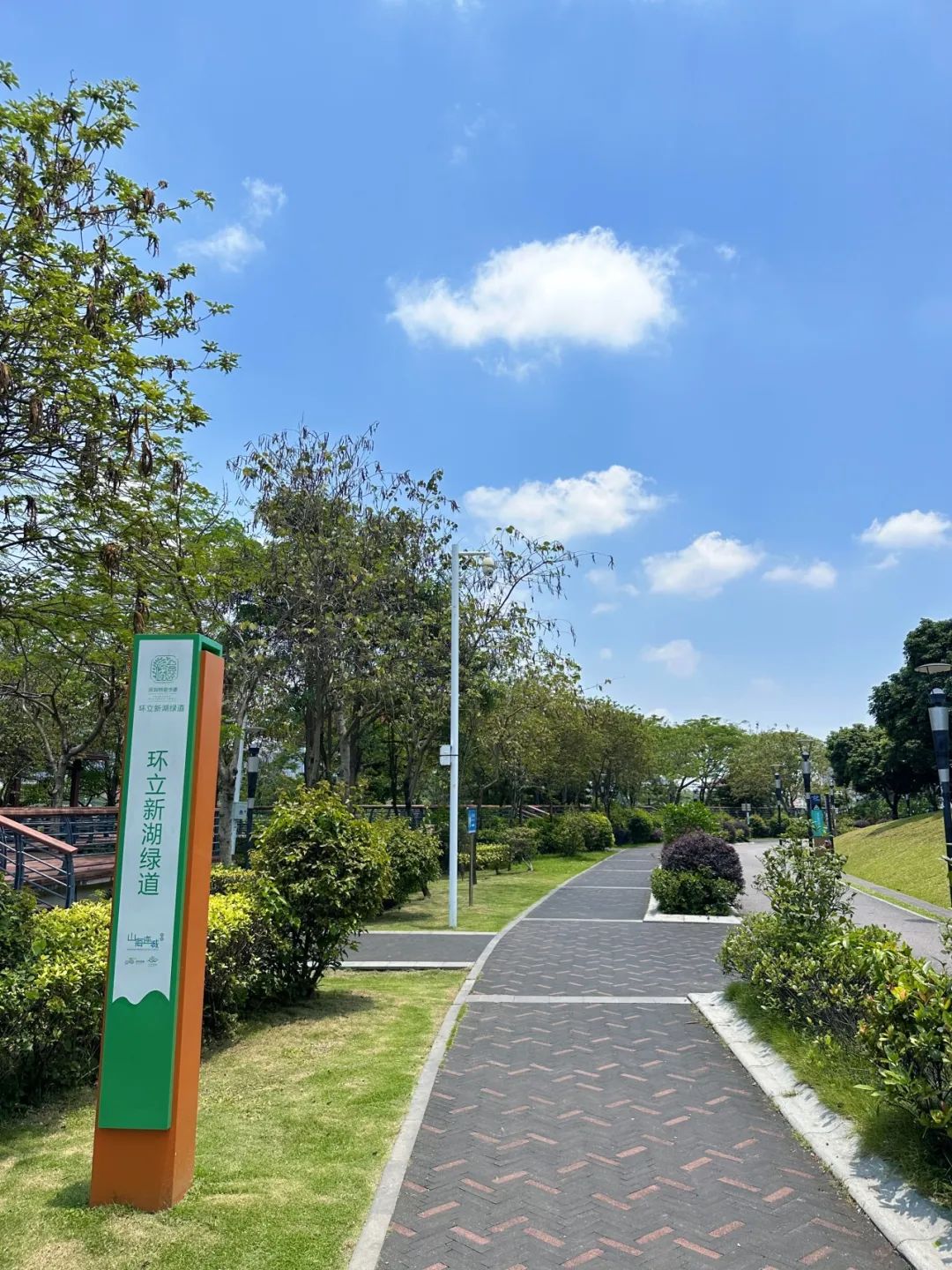 the Shenzhen version of the small West Lake - Lixin Lake Greenway