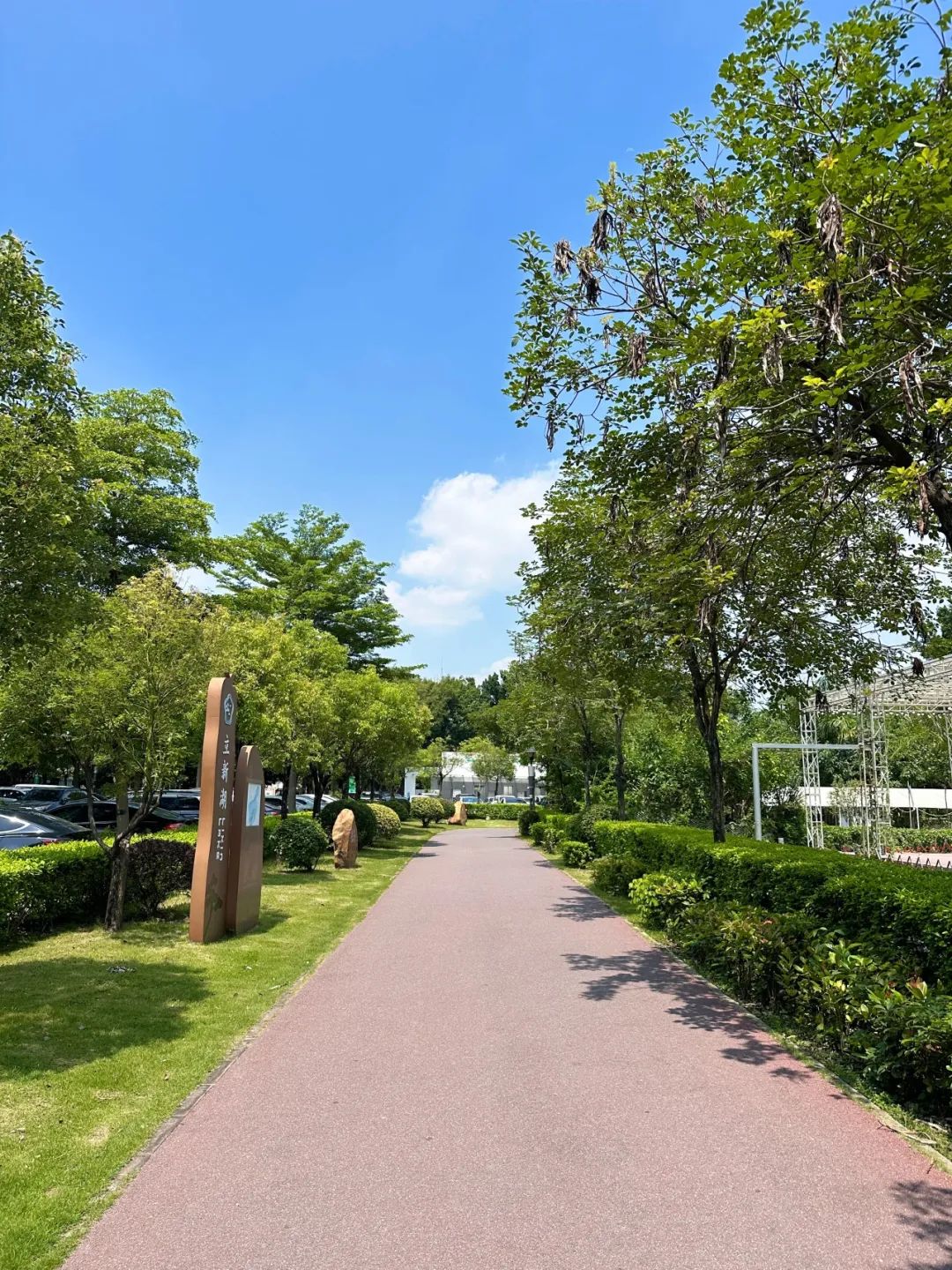 the Shenzhen version of the small West Lake - Lixin Lake Greenway