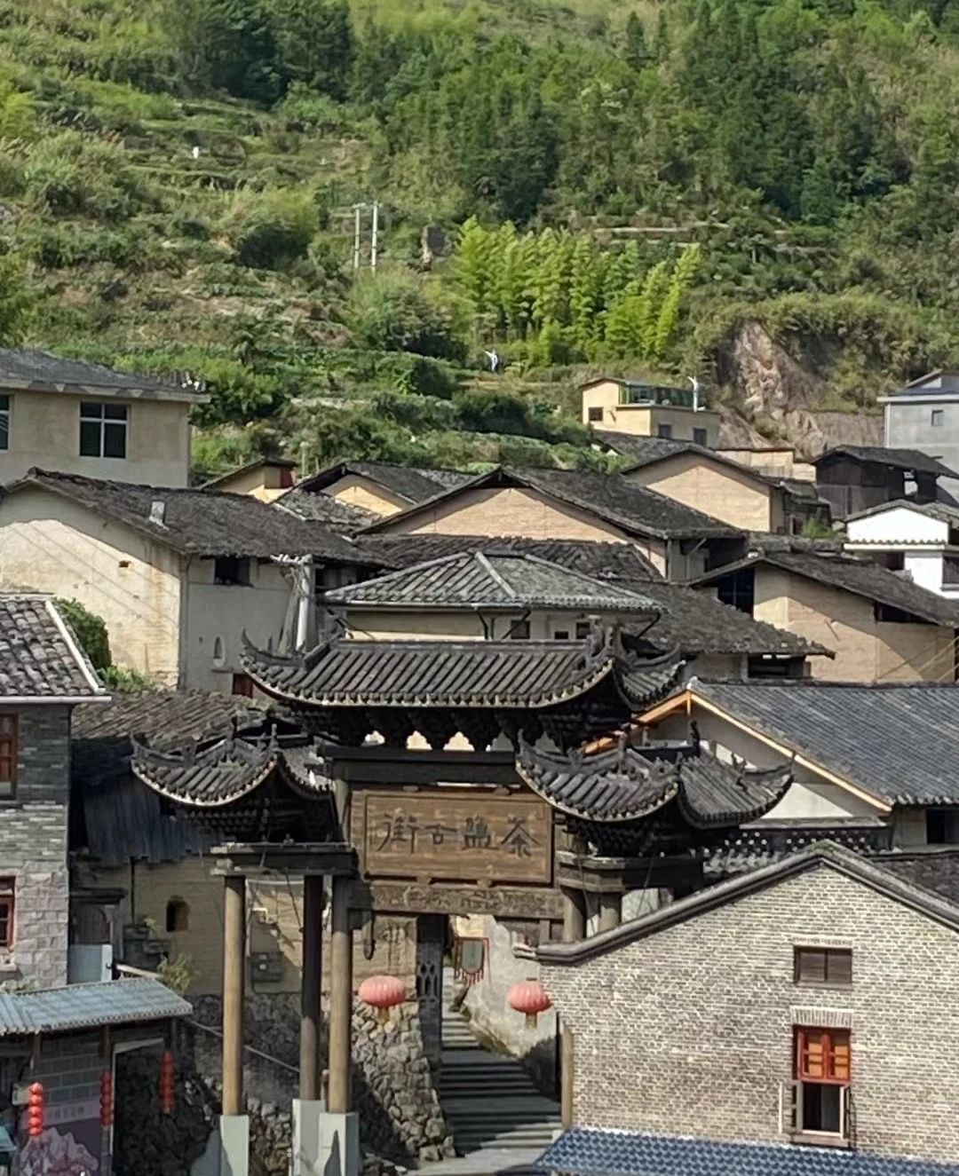 Shoushan Village, a station on the Tea and Salt Route