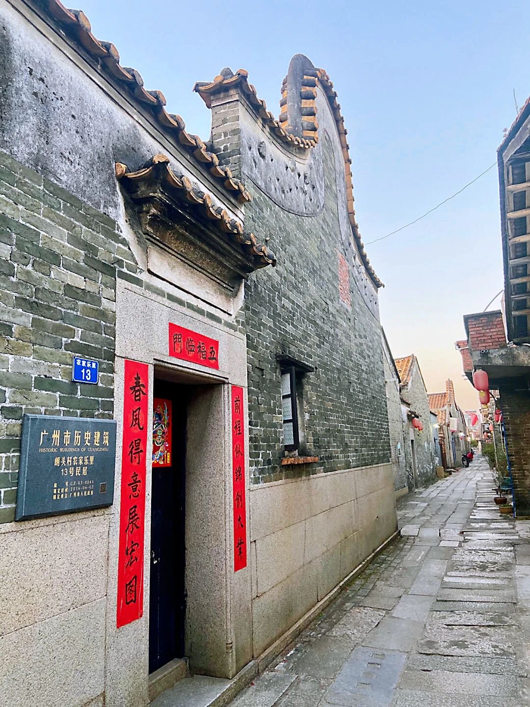 Traveling Through Time! A well-preserved century-old village in Guangdong