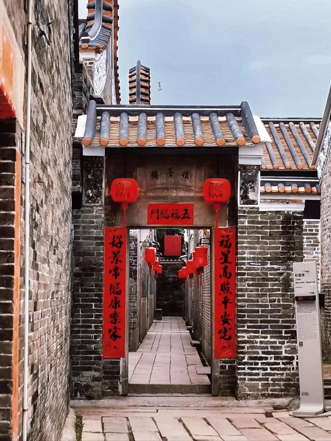 A well-preserved century-old village in Guangdong