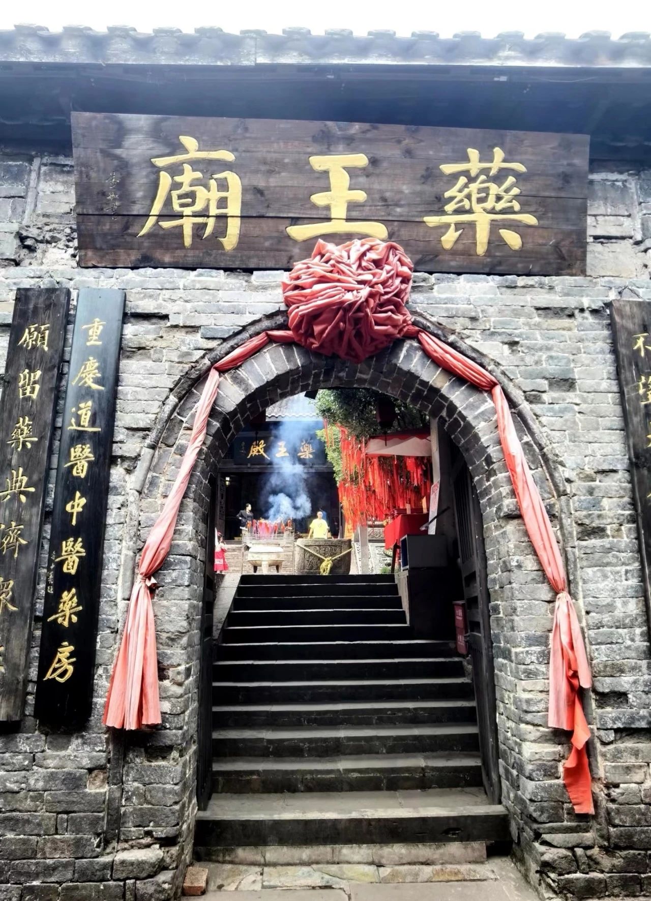 Millennium Ancient City: Anju Ancient City, Chongqing