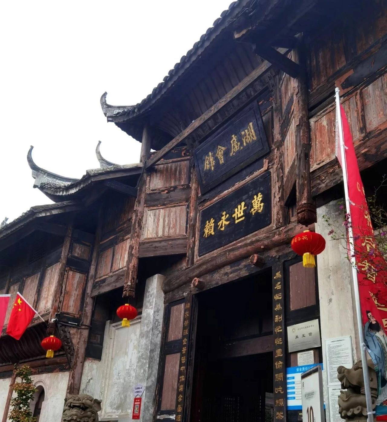 Millennium Ancient City: Anju Ancient City, Chongqing