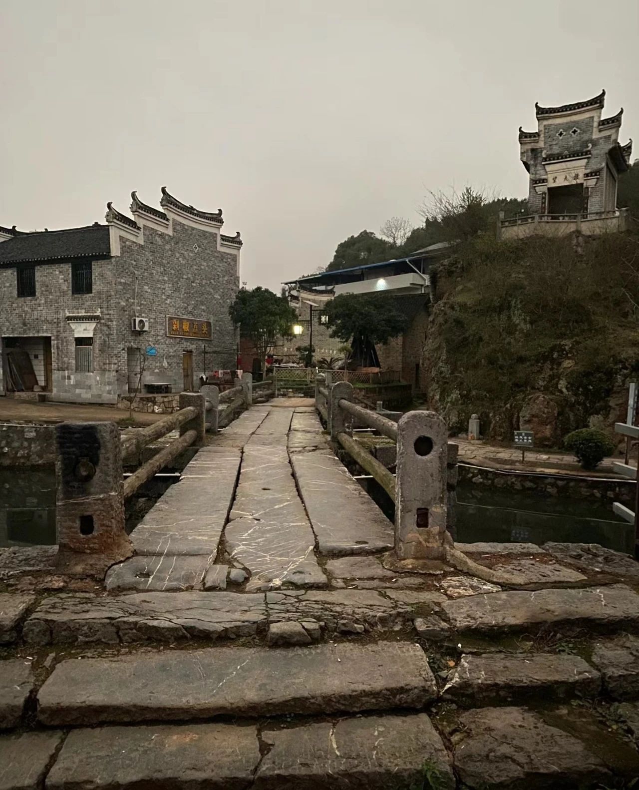 Banliang Ancient Village