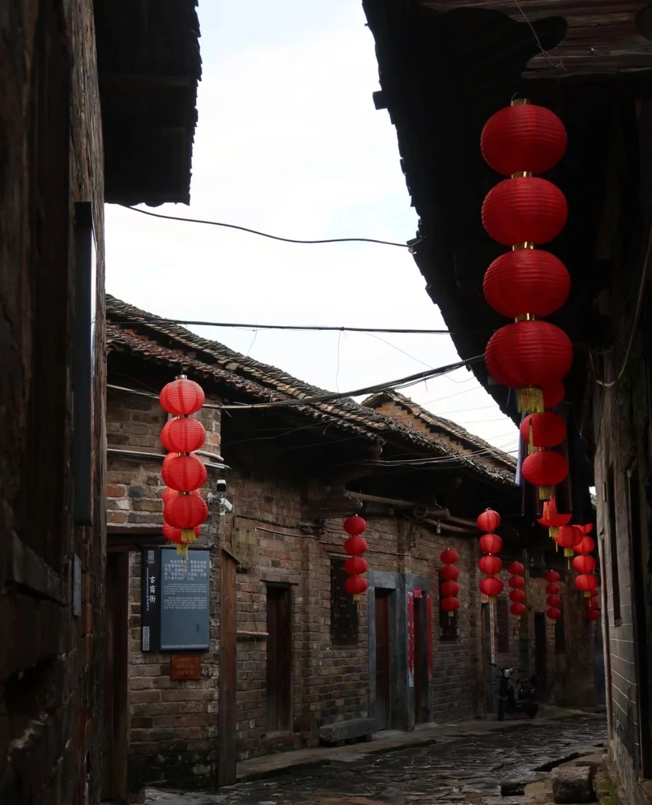 Banliang Ancient Village