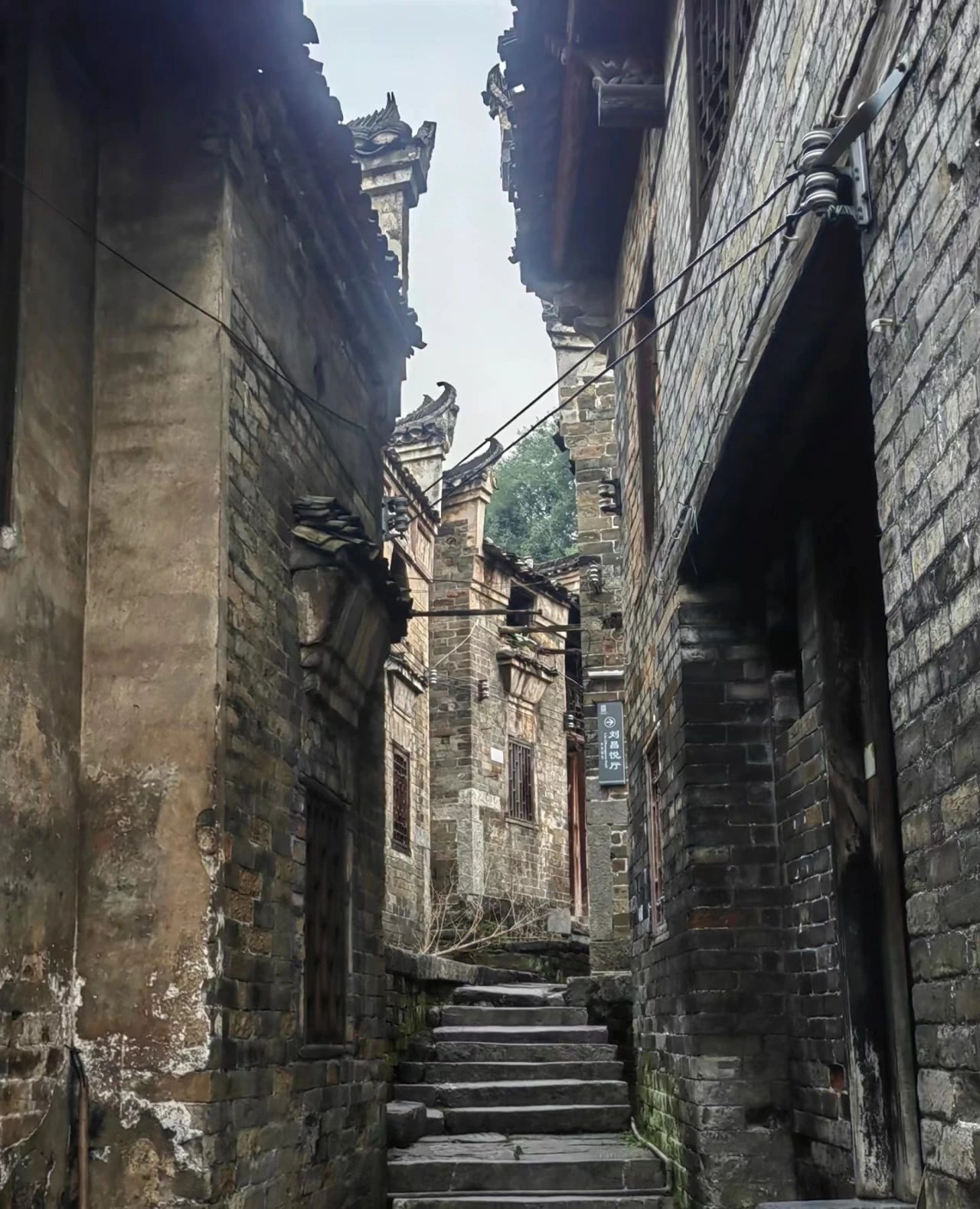 Banliang Ancient Village