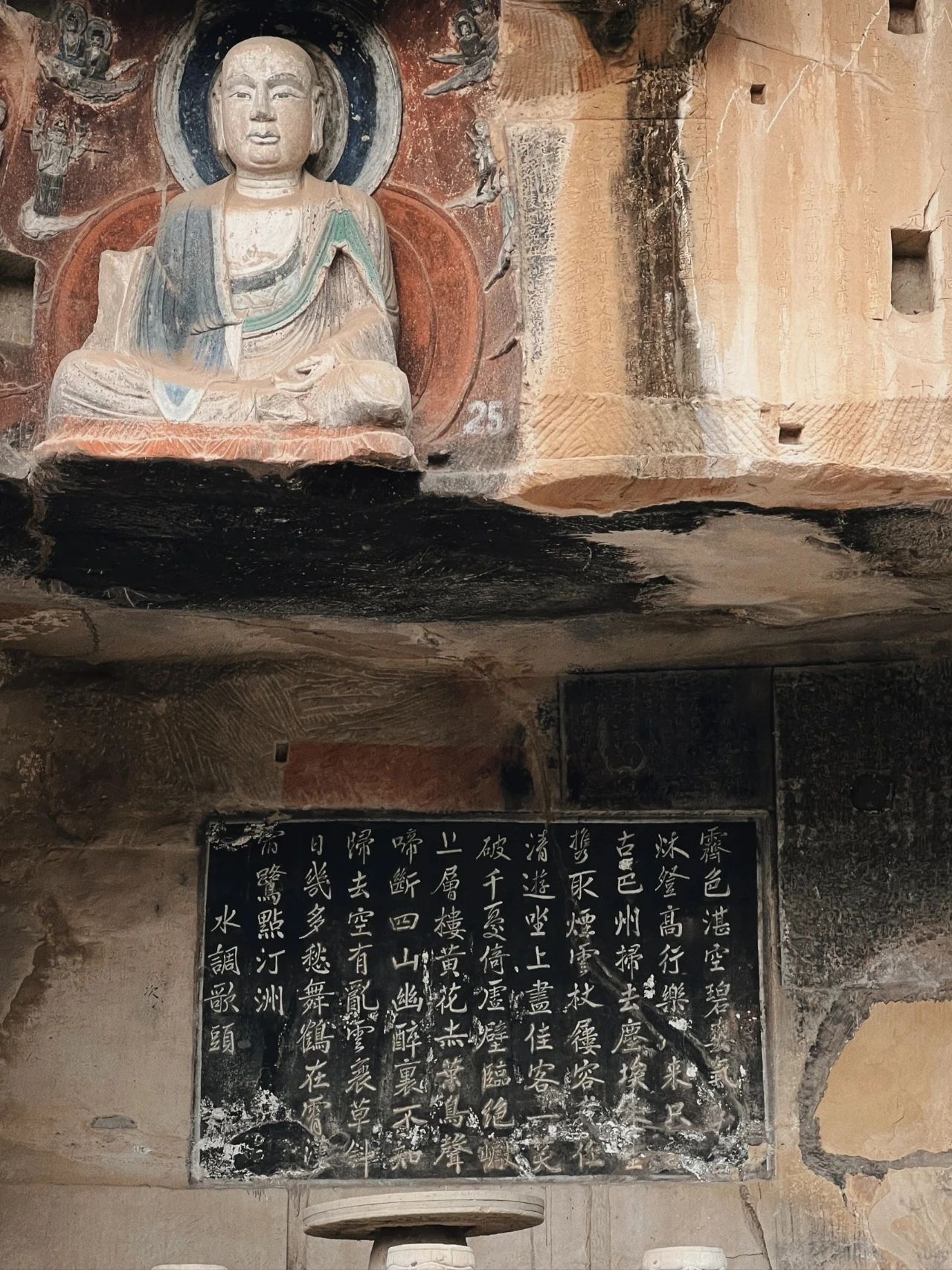 Bazhou District, Bazhong City-Nanqi Grottoes