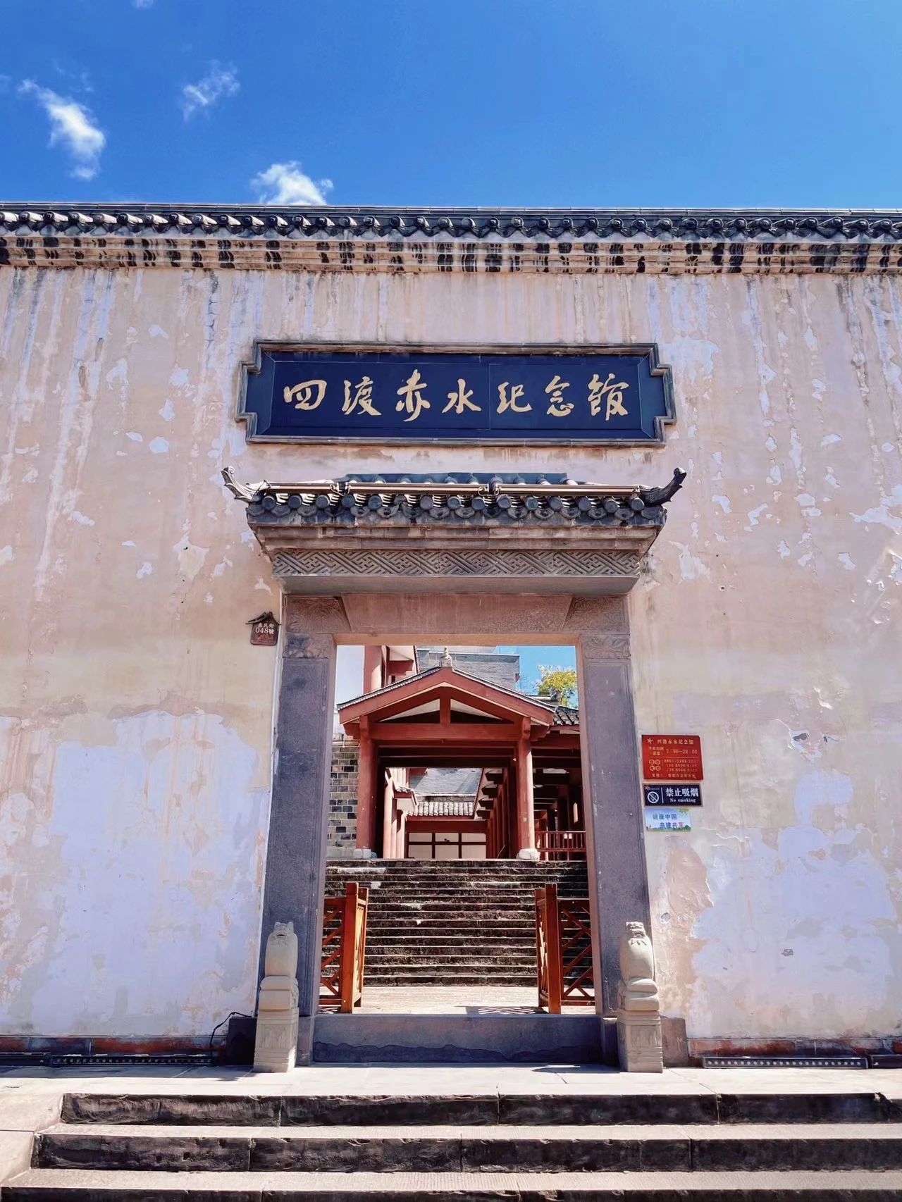 Tucheng Ancient Town