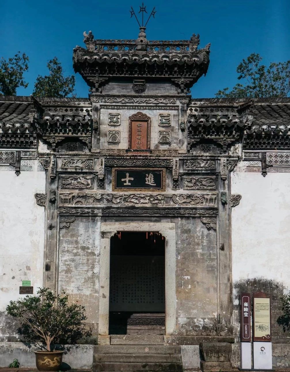 Lanxi Zhuge Bagua Village, the largest settlement of Zhuge Liang's descendants.