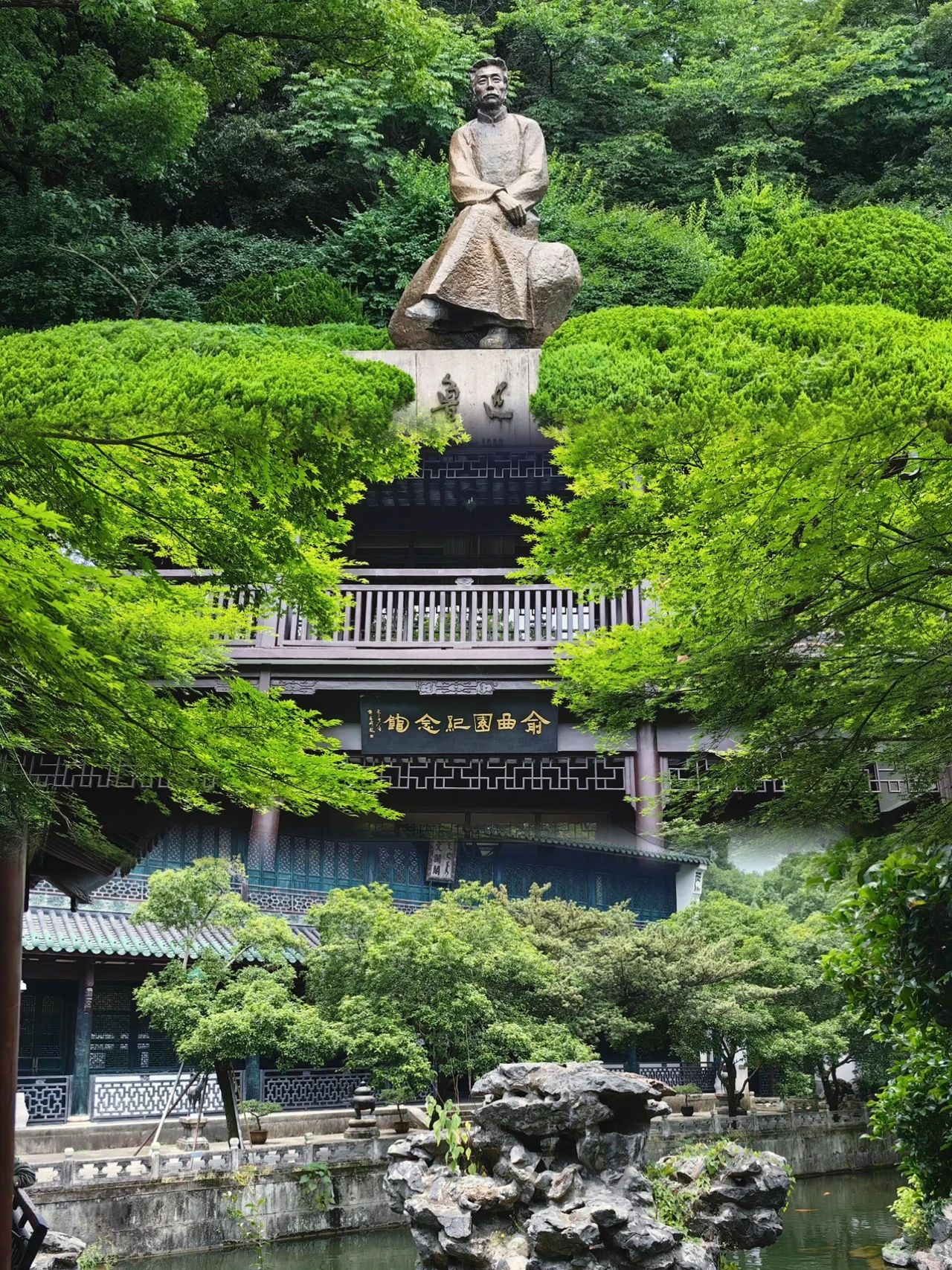 Hangzhou Gushan Park