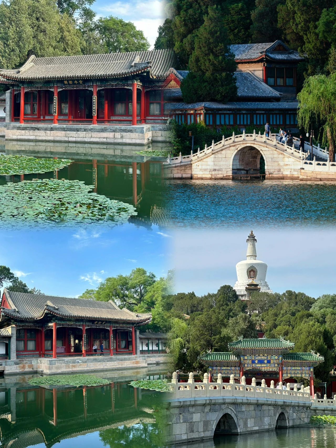 meeting with friends to go to Beihai Park.