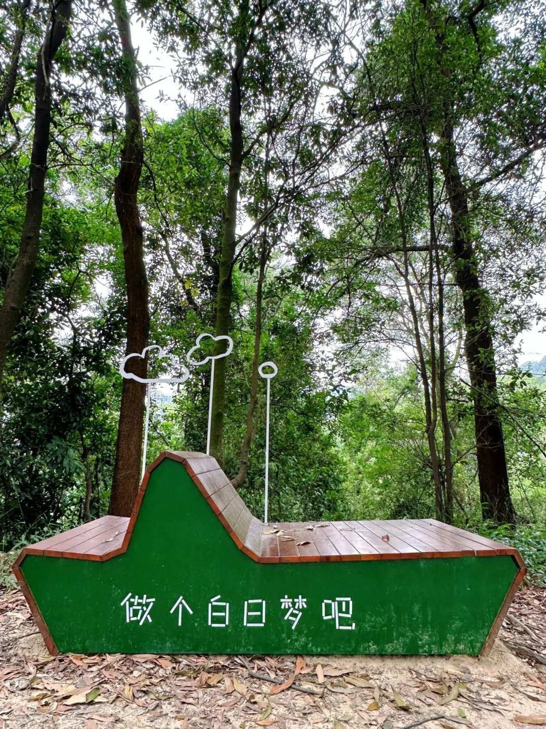 New on Tonglang Mountain! 