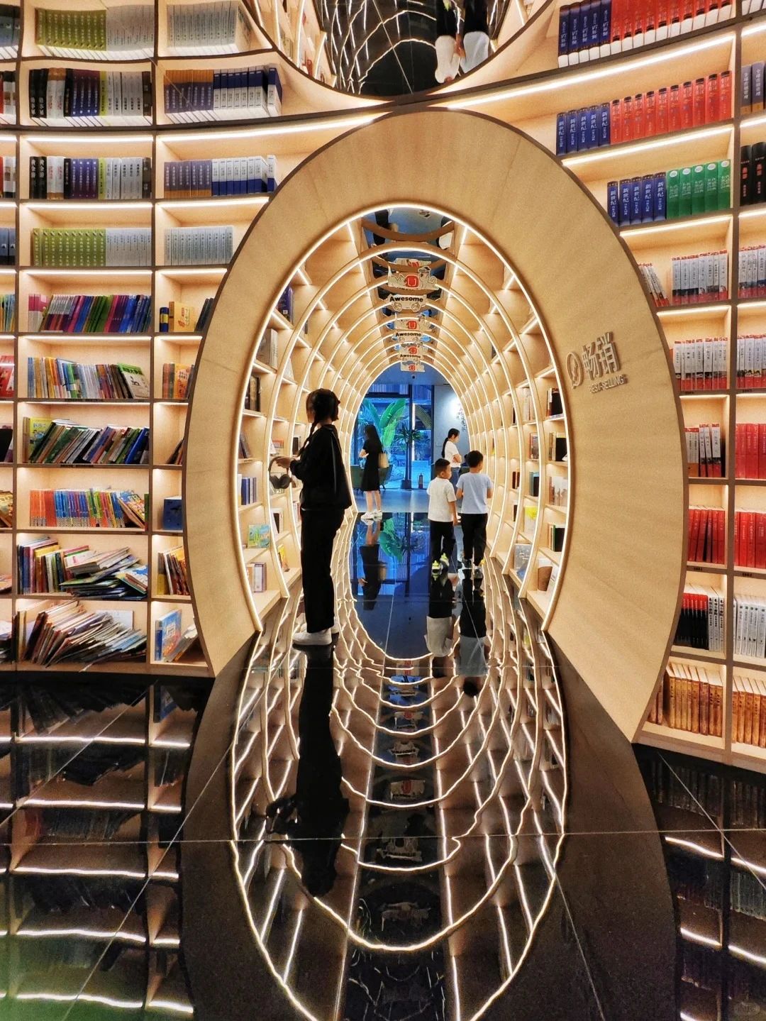 Yu Xin bookstore