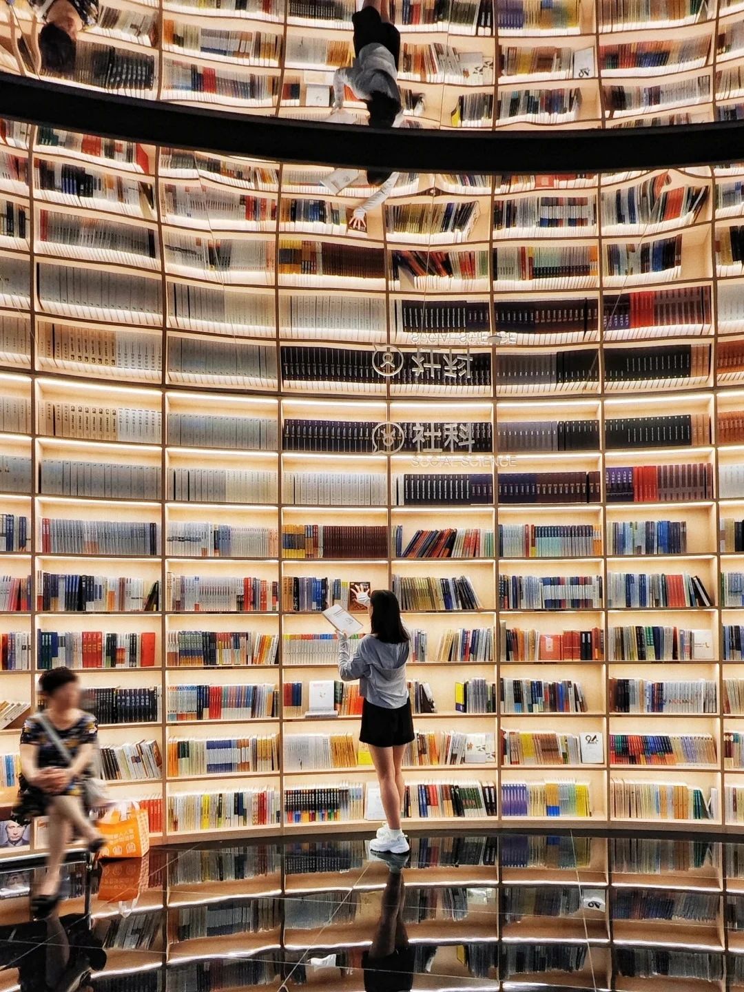 Yu Xin bookstore