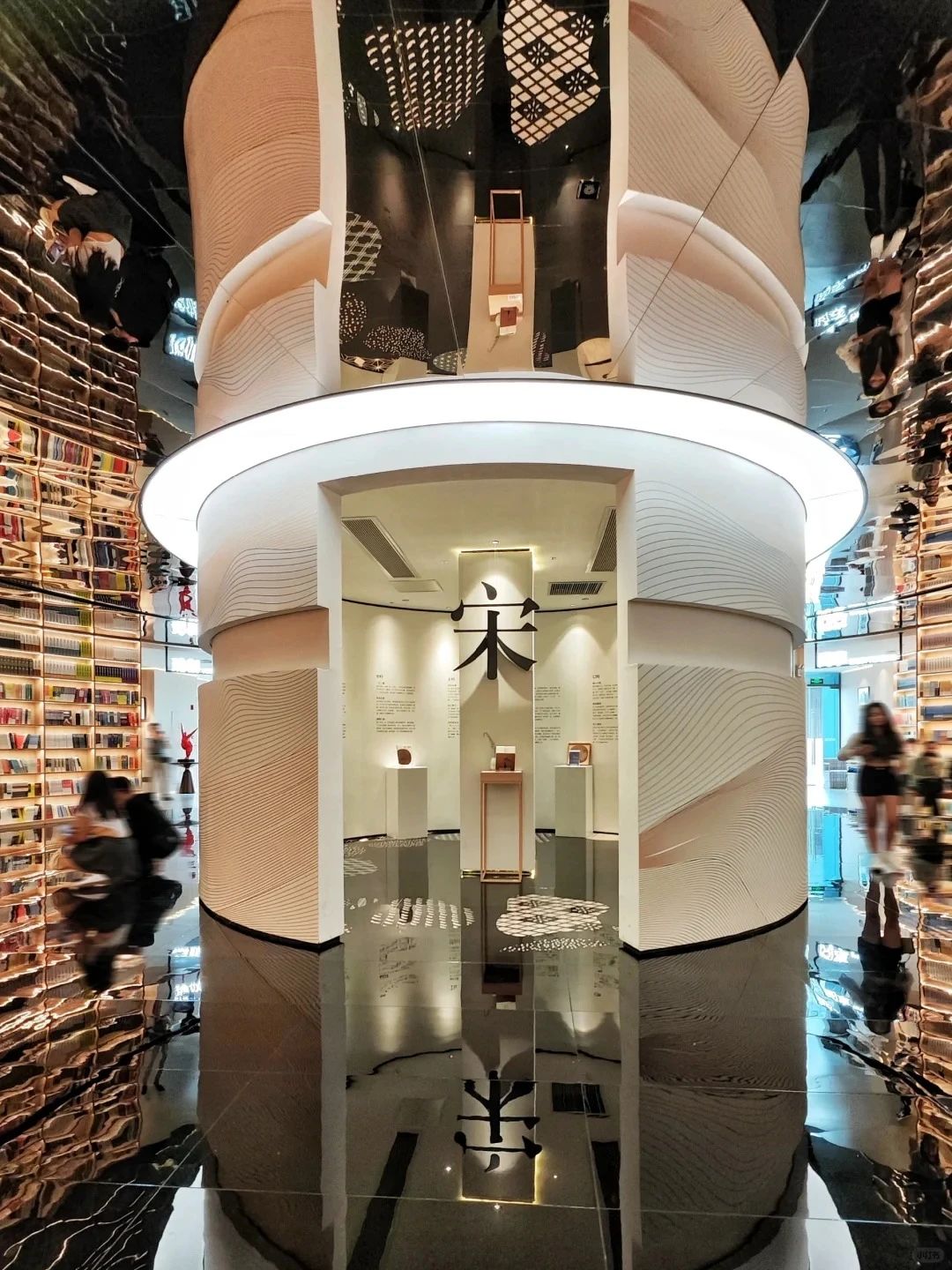 Yu Xin bookstore