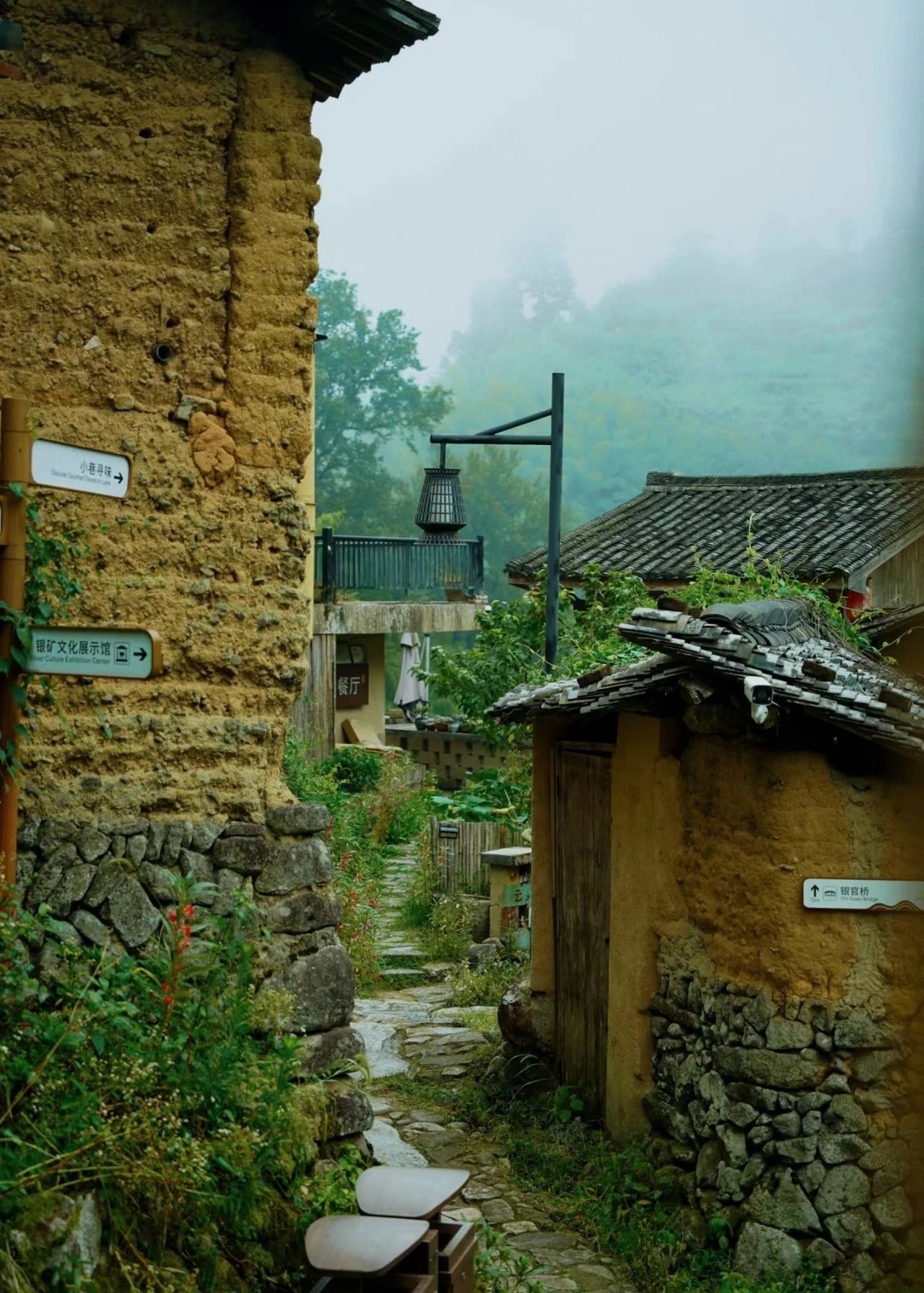 Stone Cottage Above the Clouds--Kengen Stone Cottage