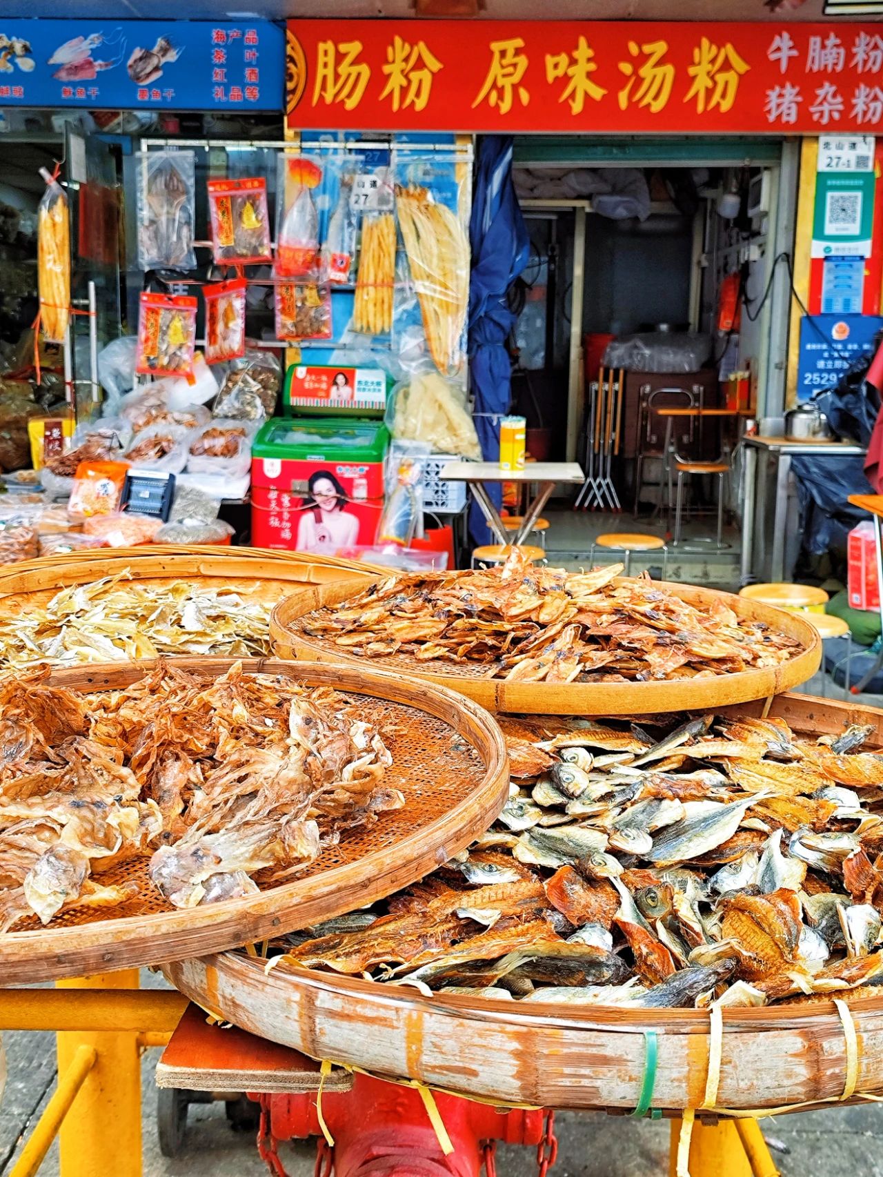 Shenzhen Xujia Fishing Village