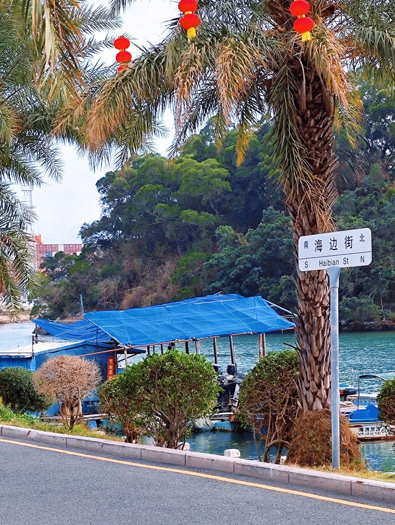 Shenzhen Xujia Fishing Village