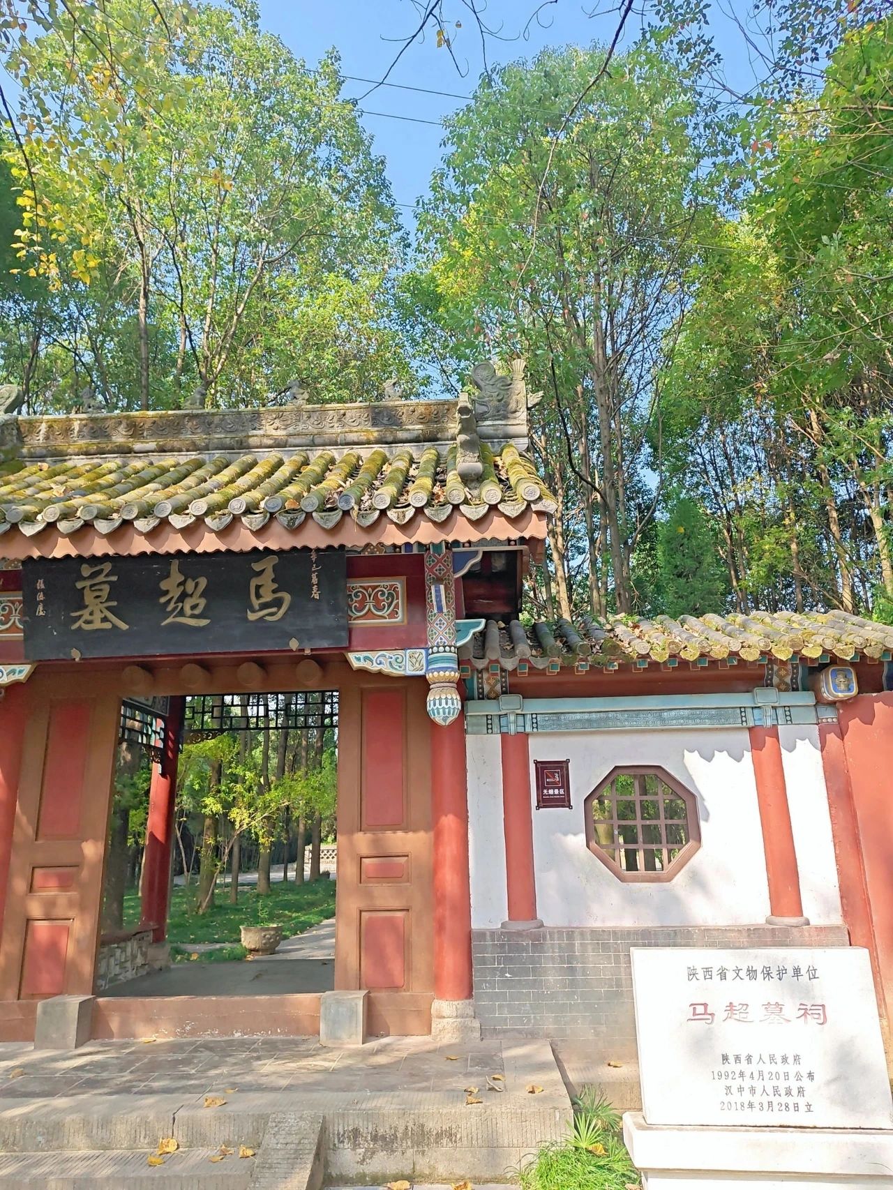 Zhuge Ancient Town