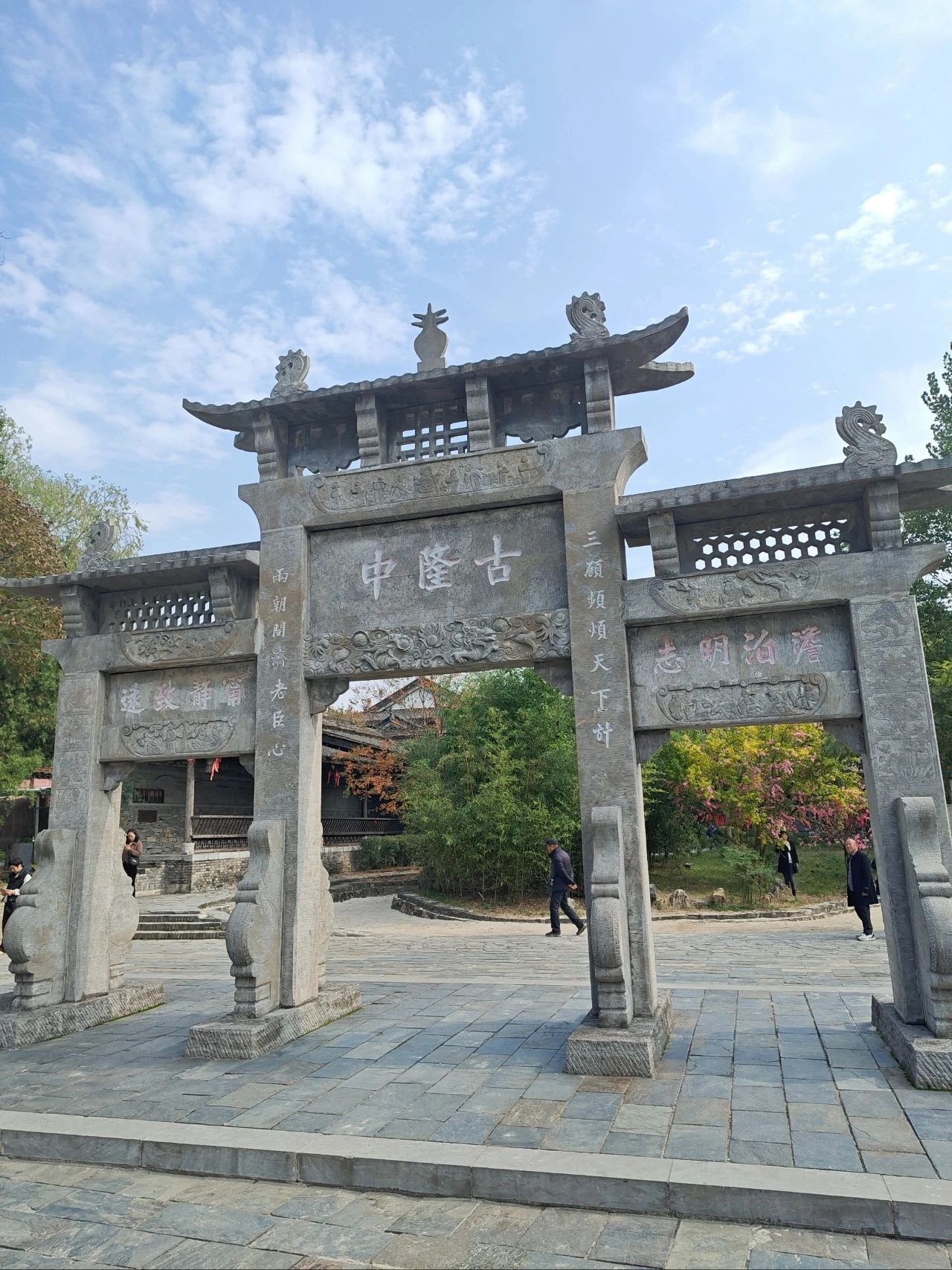 Zhuge Ancient Town